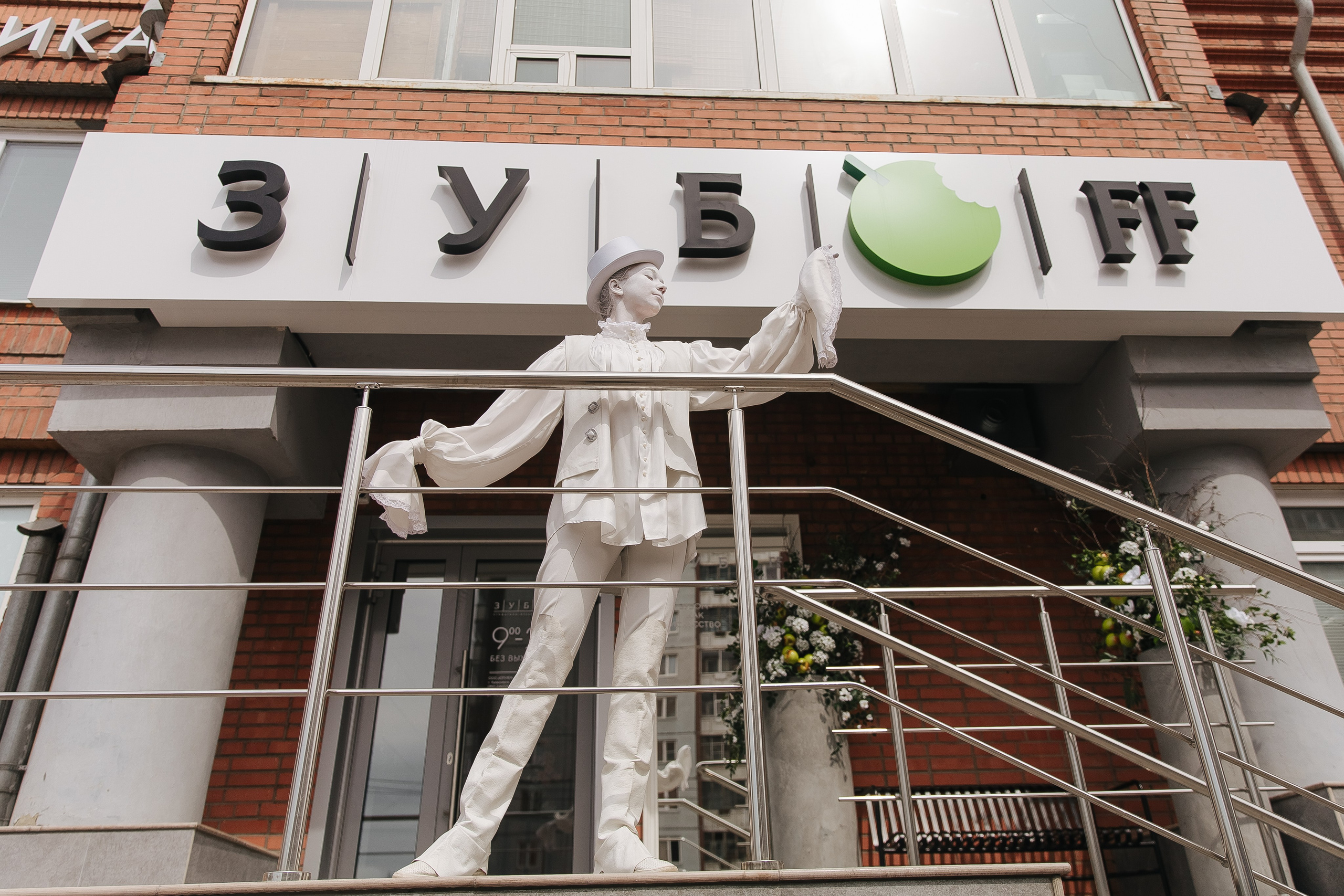 Открытие клиники. Фотограф в Красноярске Любовь Малеева