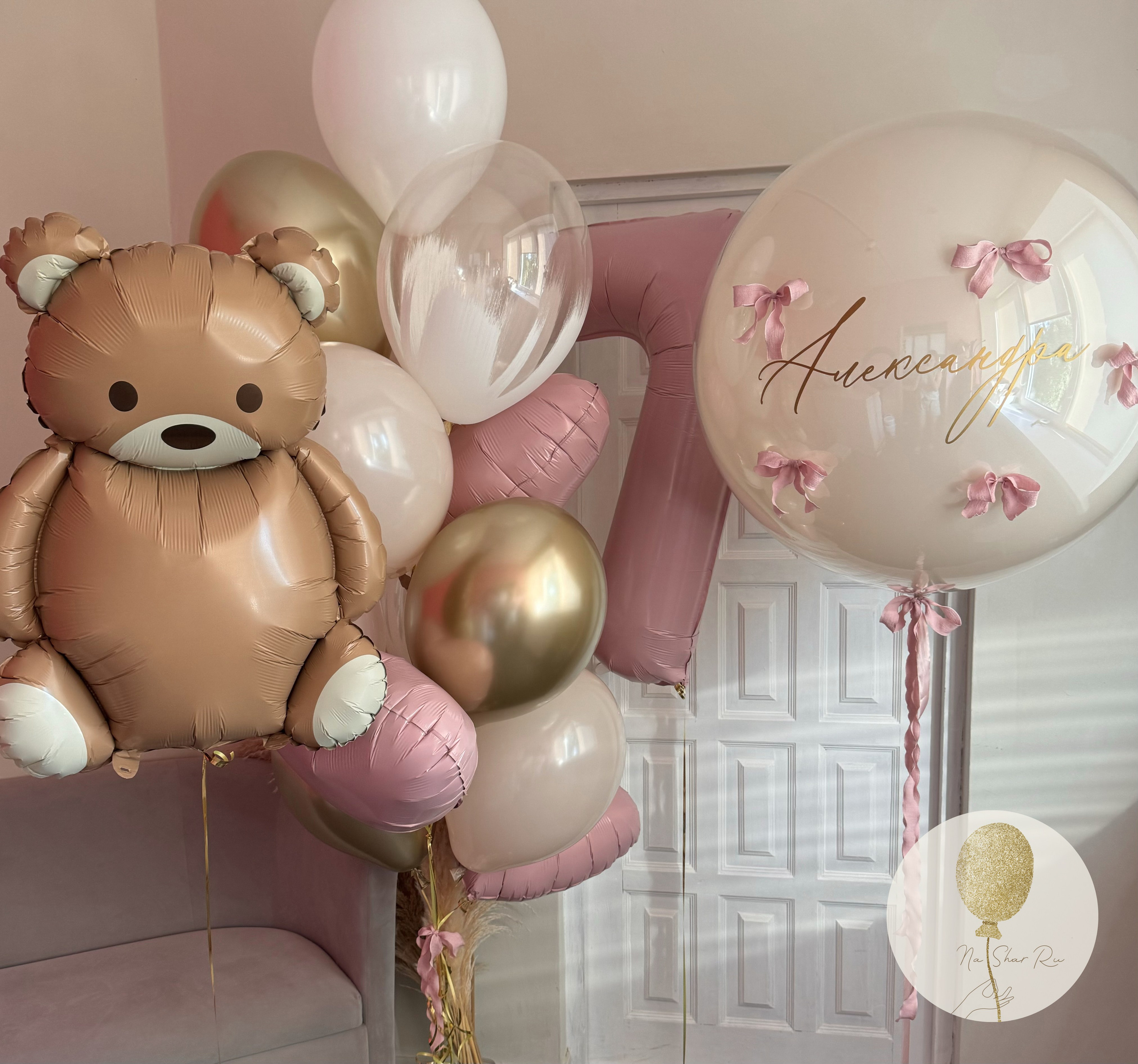 Шары для ребенка (девочка). Воздушные шары с гелием в Донецке