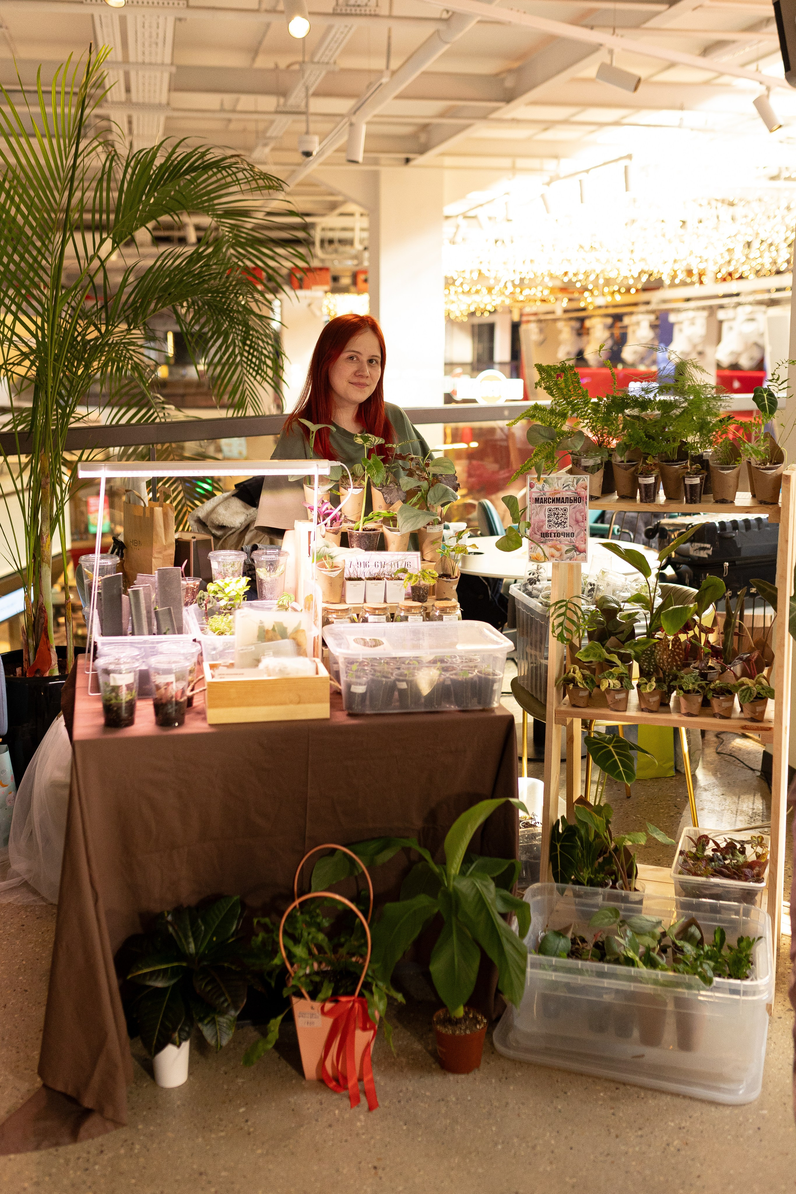 Growbox 1–2 марта. Александра Куликова фотограф, Москва