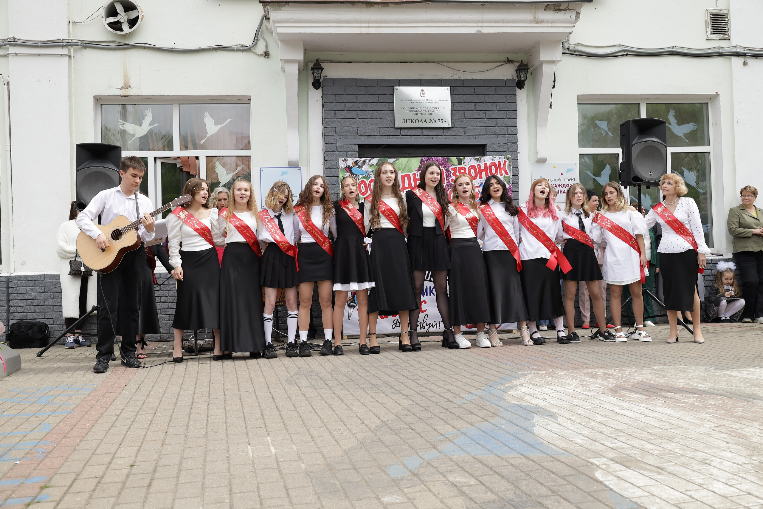 Последний звонок. Фотограф Надршина Лилия