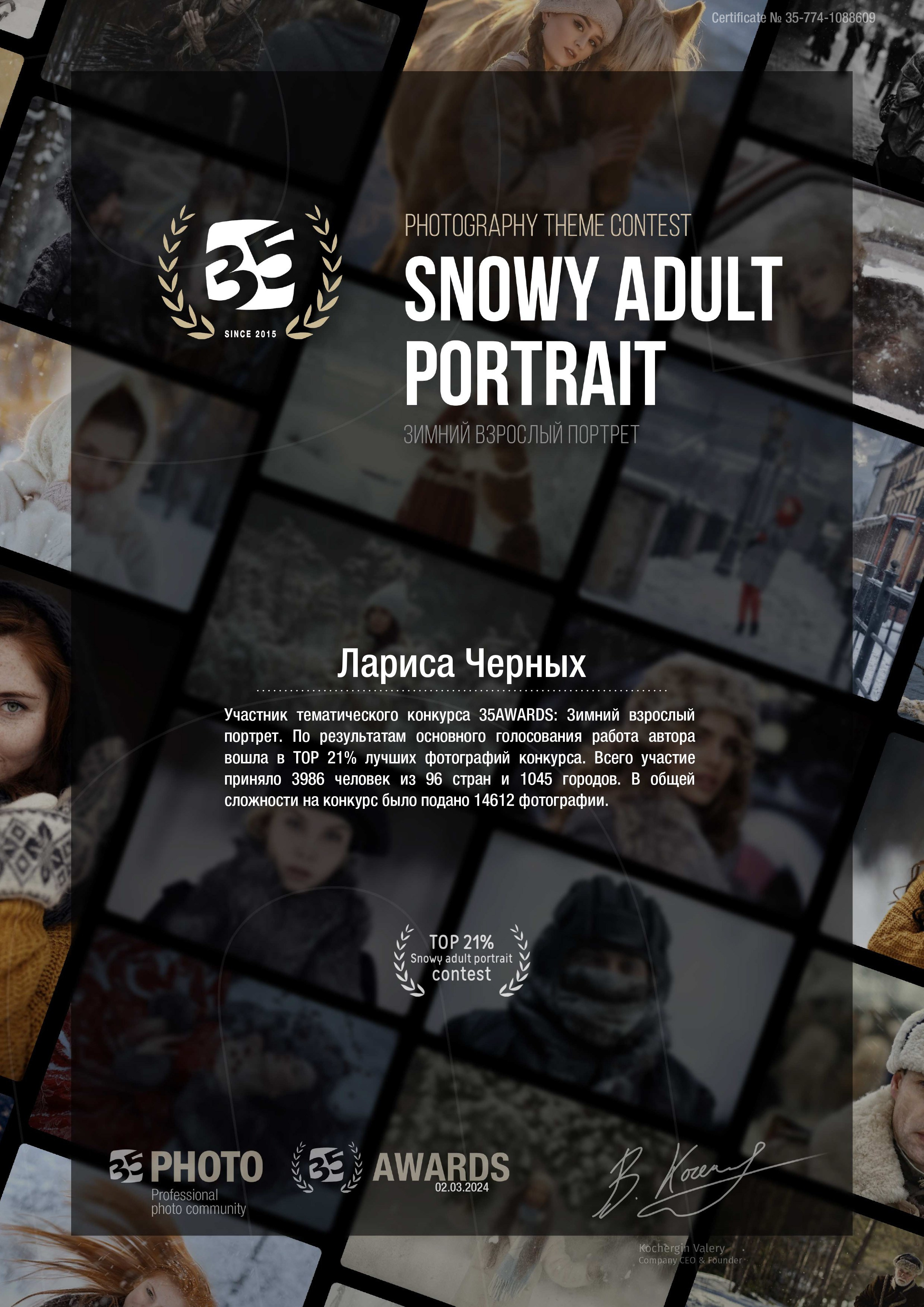 Настёна. Фотограф в городе Ростов-на-Дону Лариса Черных