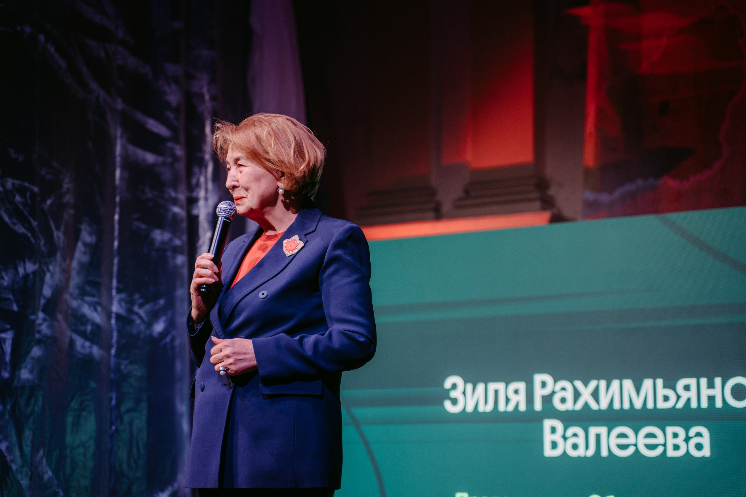 Юбилей фонда «Нестрашно». Главная