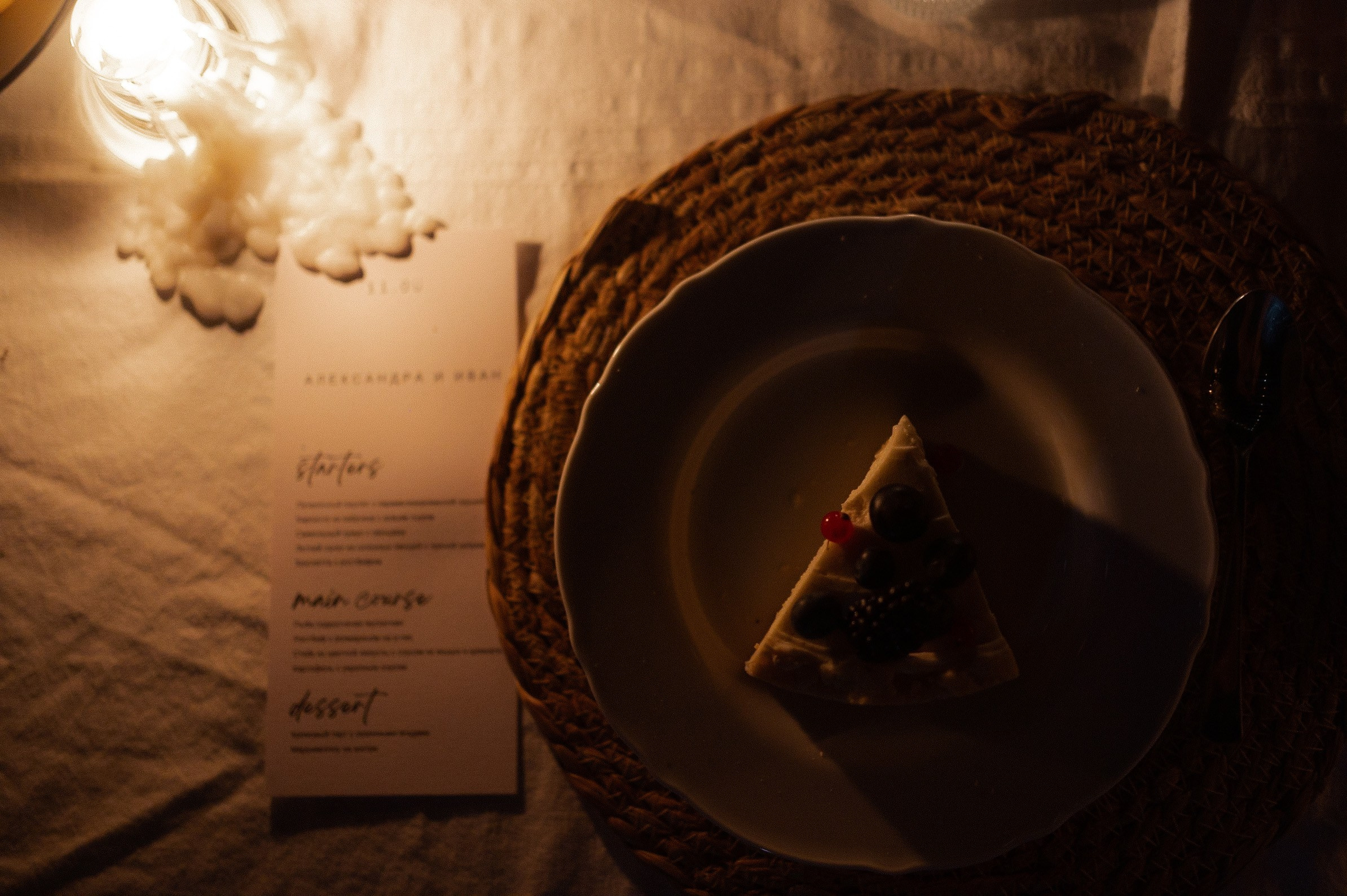 Камерный свадебный ужин в березовой роще. Афина Ефимова. Свадебный фотограф Москва