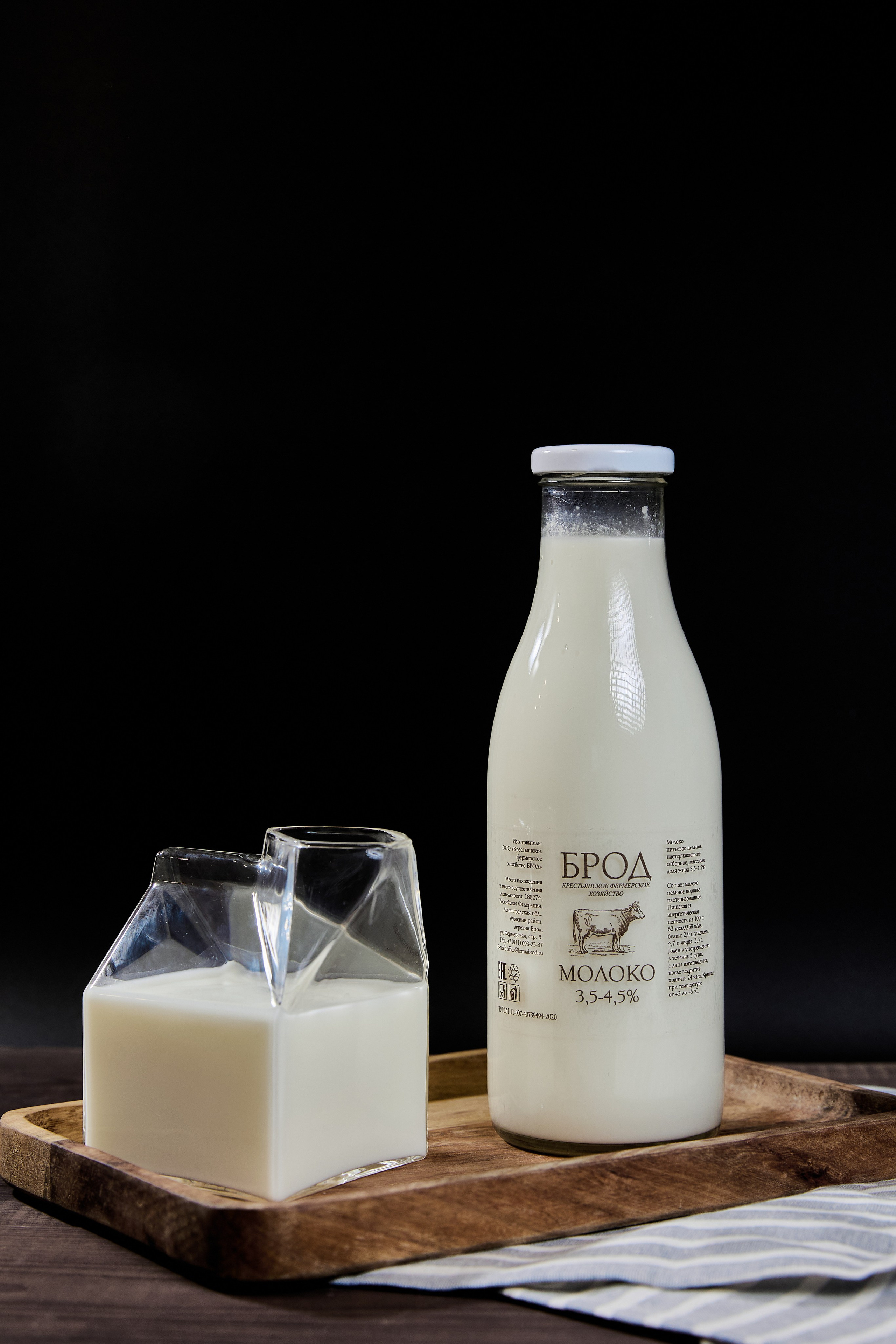 Ферма «Брод». Фотограф Александра Иванова