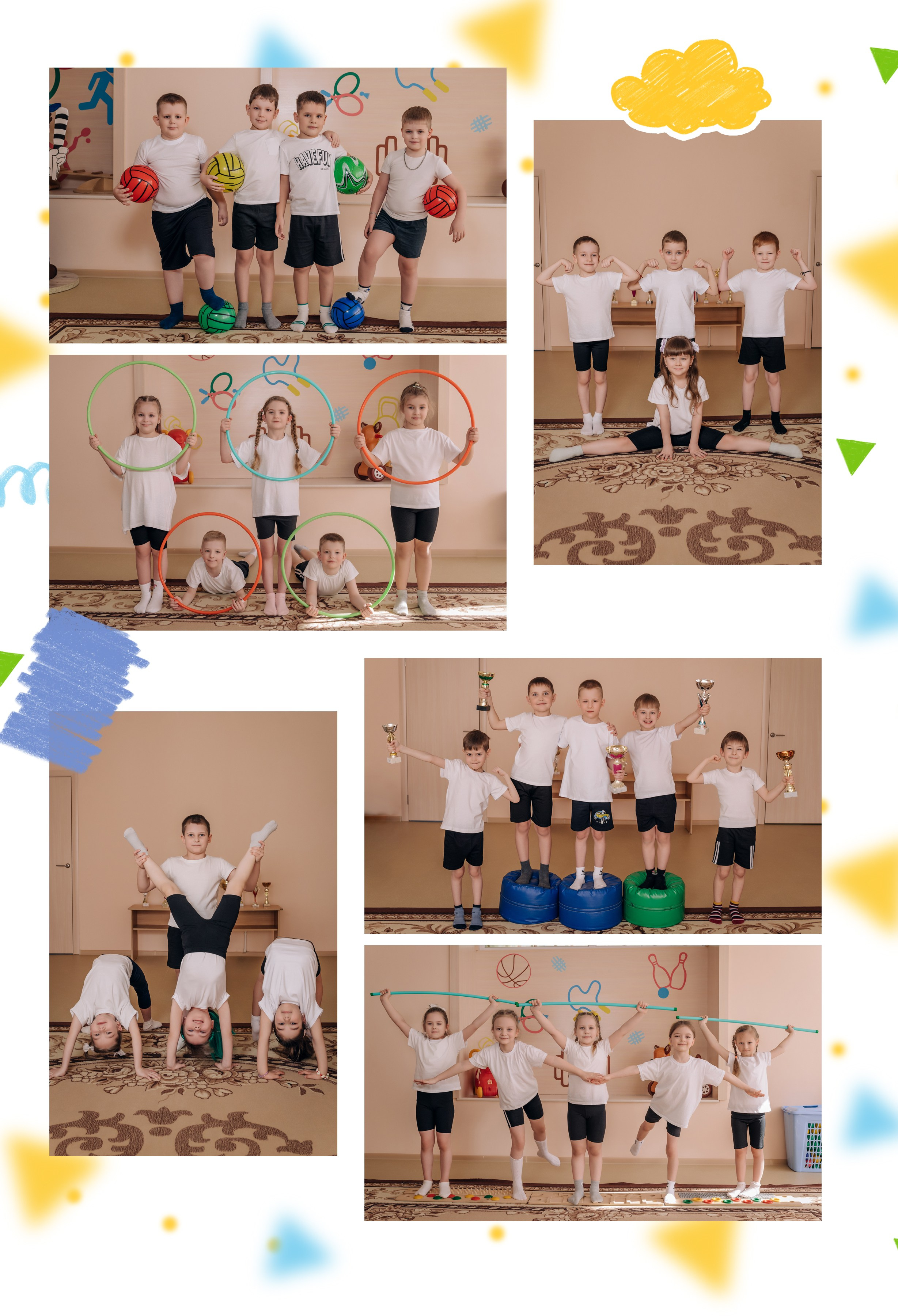 Шаблон фотокниги «Солнышко». Фотограф — МАРИЯ МЕДВЕДЕВА