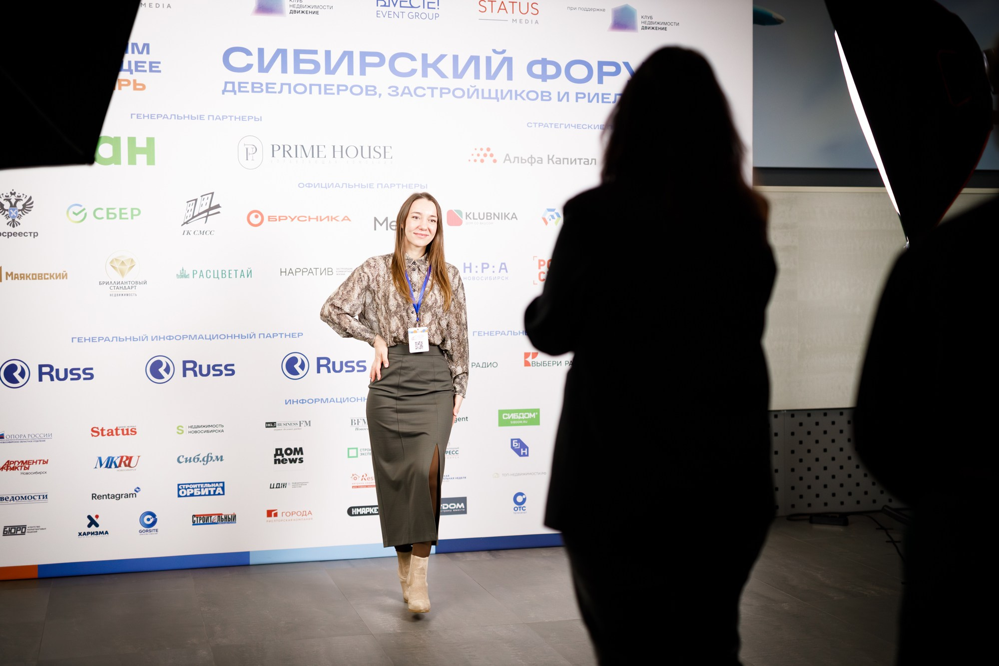 «Строим будущее Сибирь» 2025. Бизнес фотограф в Новосибирске Александр Рощин