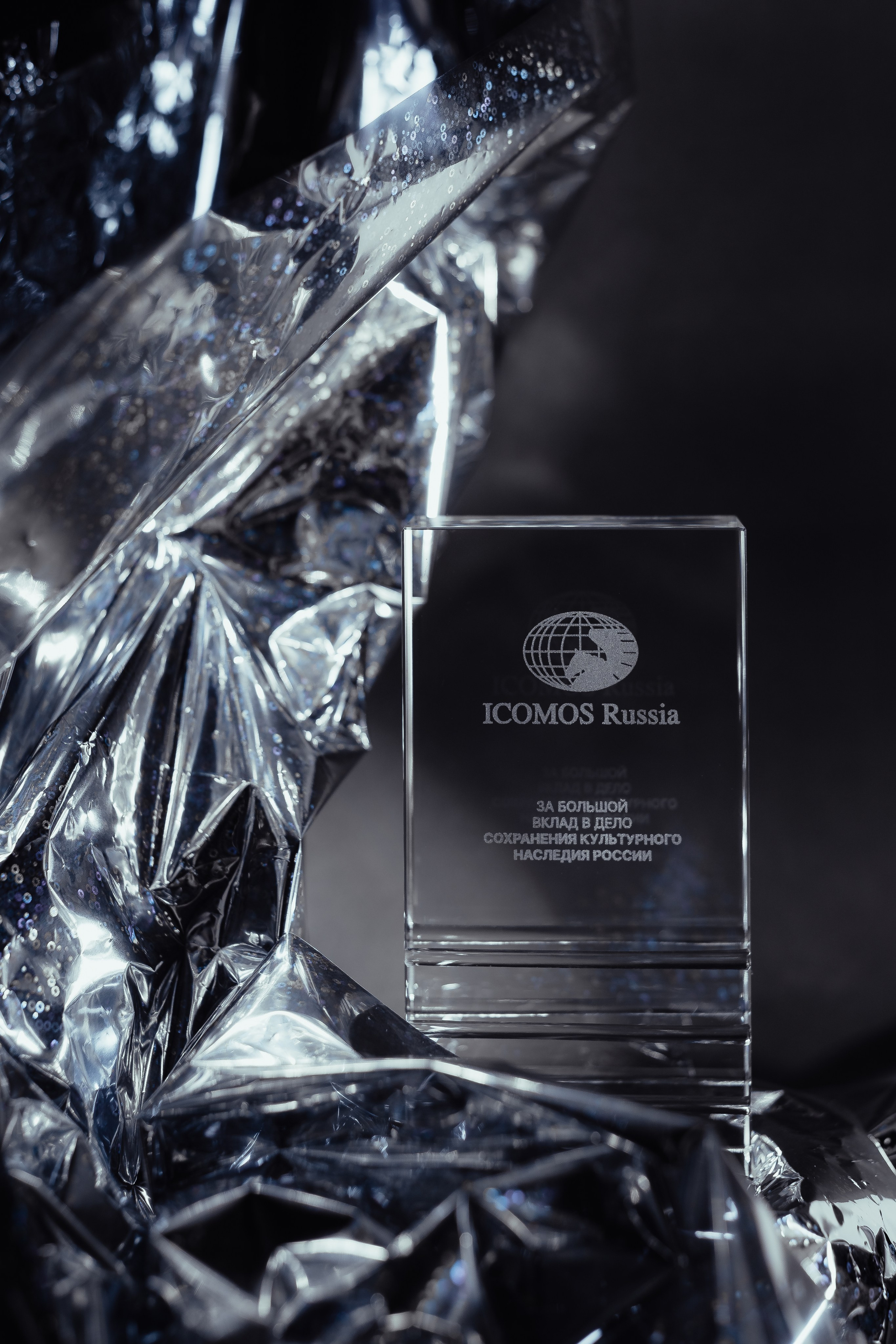 Предметная съемка награды для Icomos Russia — Вклад в культурное наследие | Николай Завалишин. NICKZAVALISHIN — Визуал который продаёт