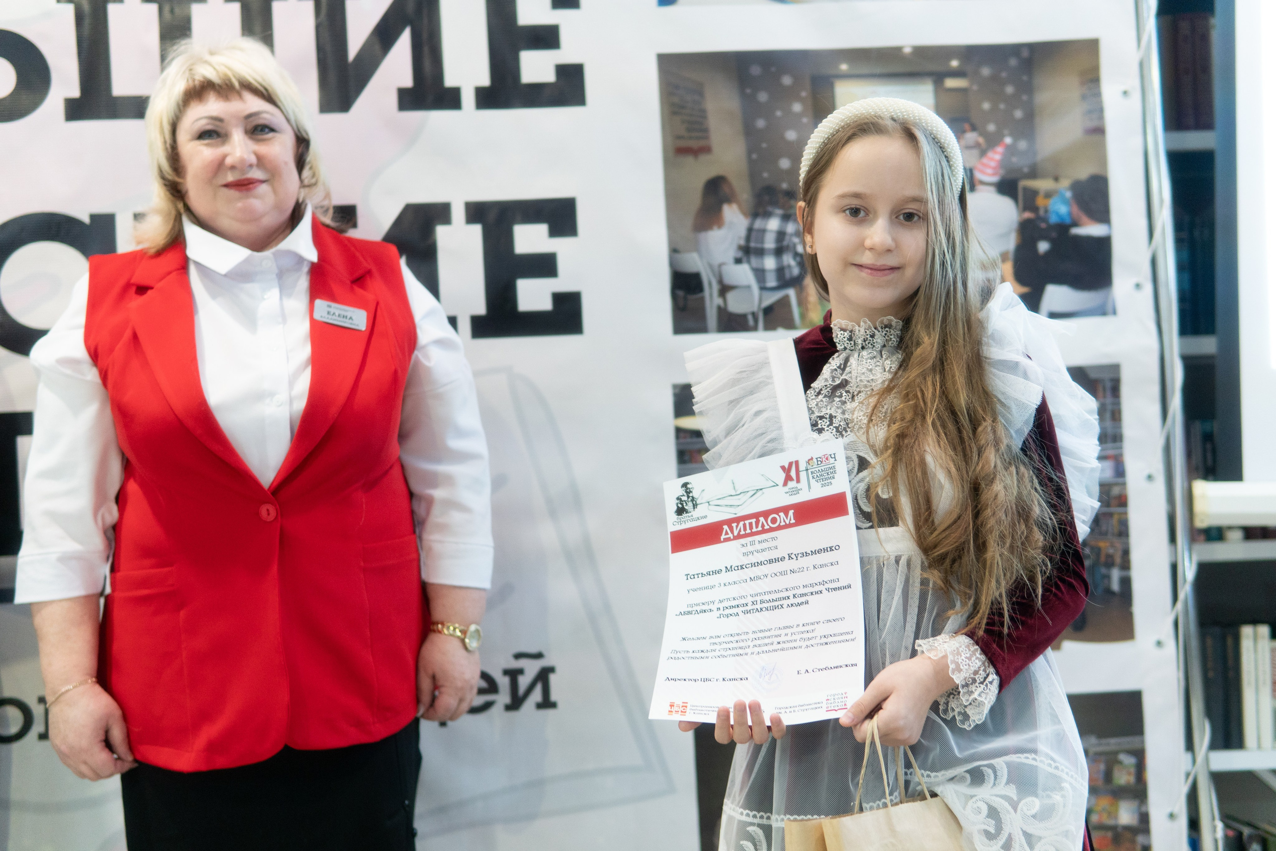 Большие Канские чтения 2025. Фотограф Дарья Локотко в Красноярске