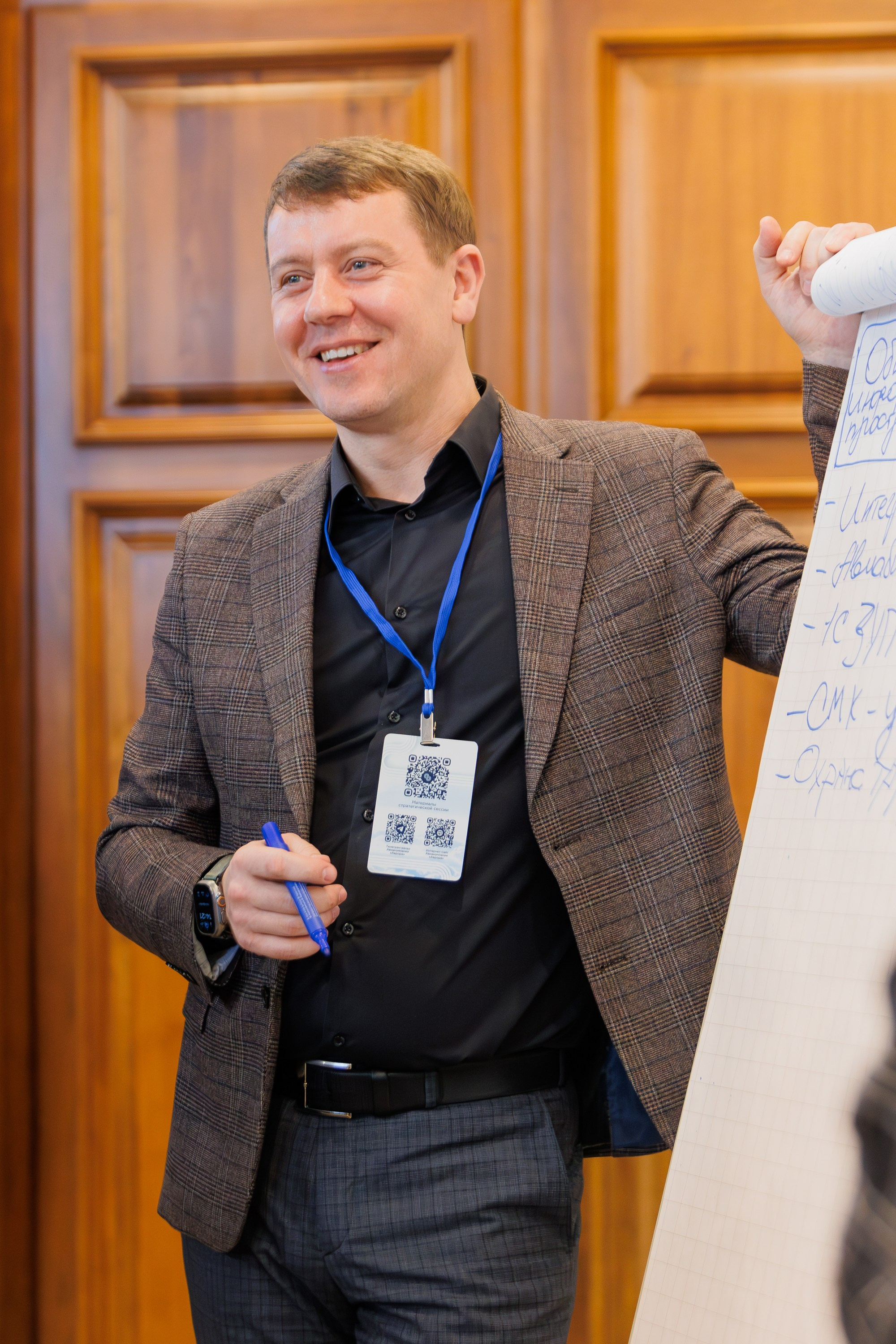 Форумы и конференции. Андрей Черёмушкин | Репортажный Фотограф в Хабаровске