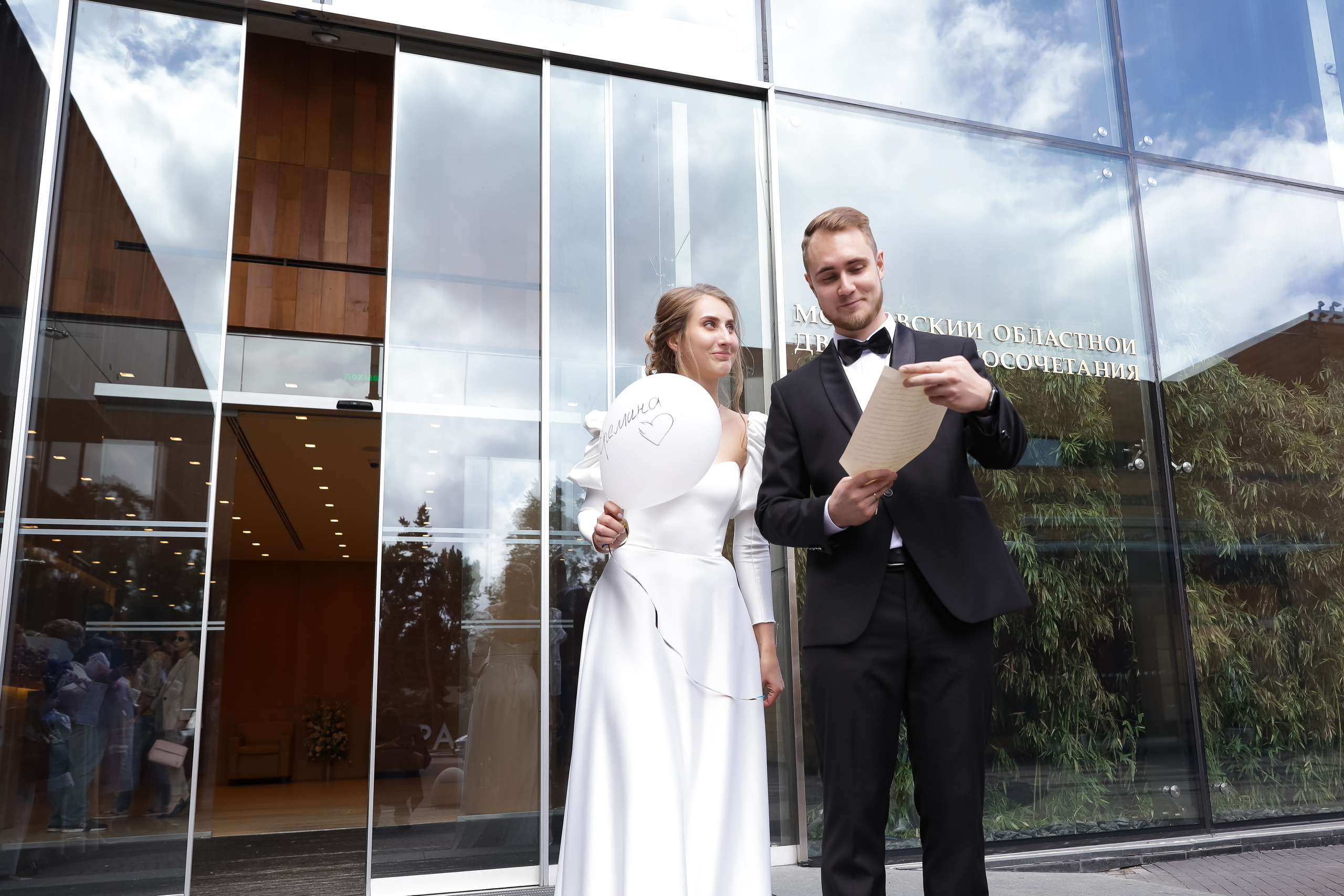 Свадебная съемка. Бочарова Мария — школьный фотограф Апрелевка, Новая Москва, Московская область