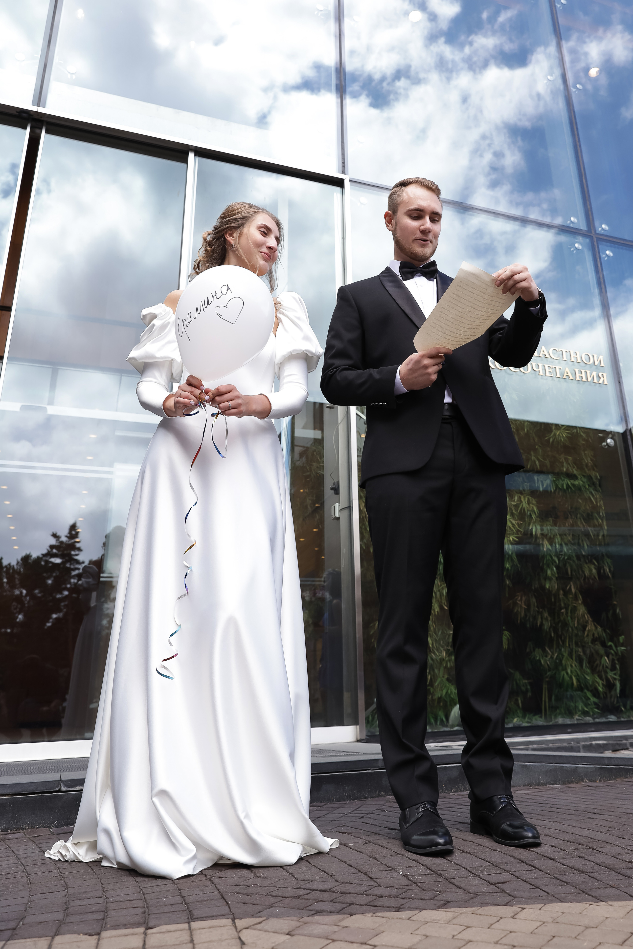 Свадебная съемка. Бочарова Мария — школьный фотограф Апрелевка, Новая Москва, Московская область