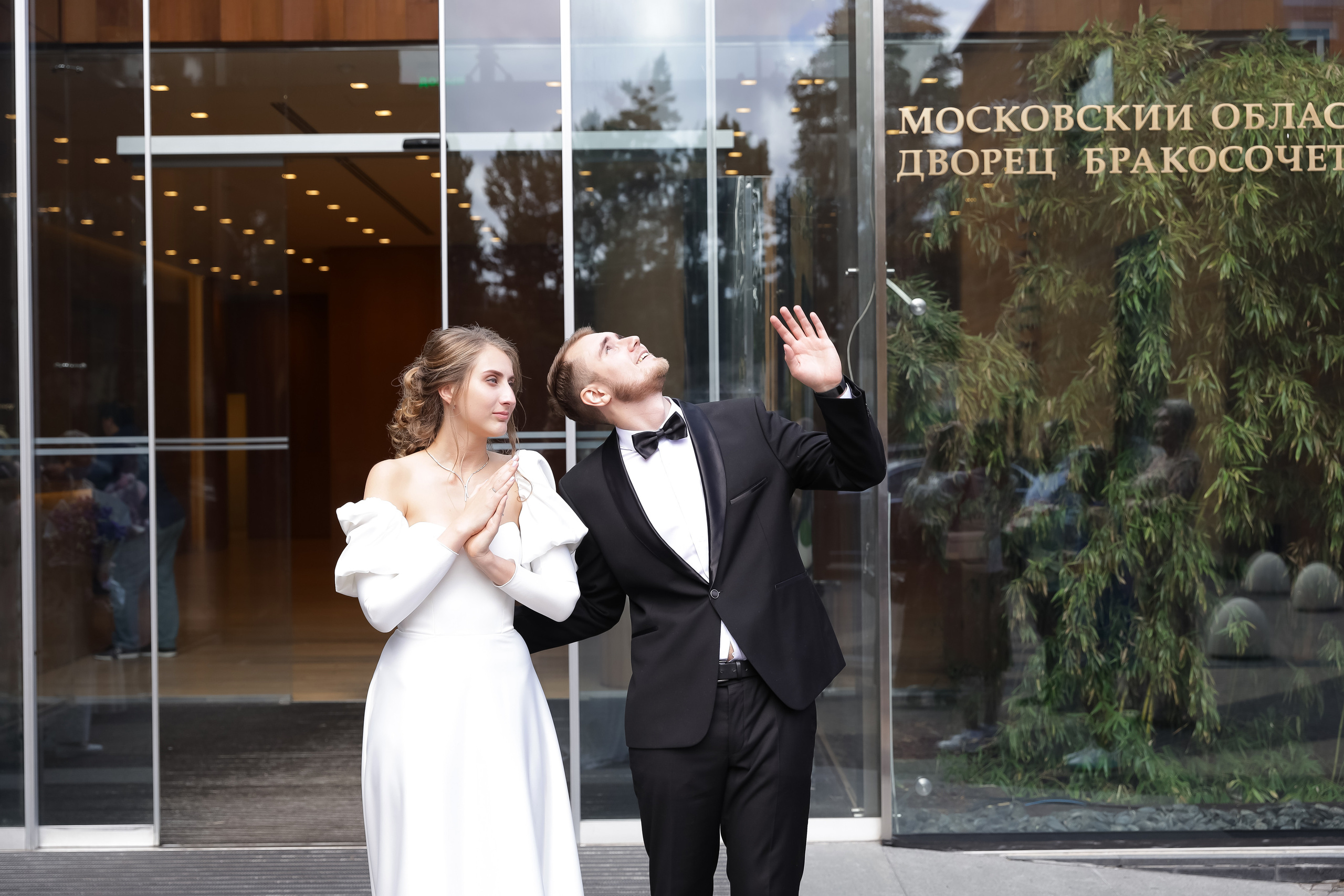 Свадебная съемка. Бочарова Мария — школьный фотограф Апрелевка, Новая Москва, Московская область