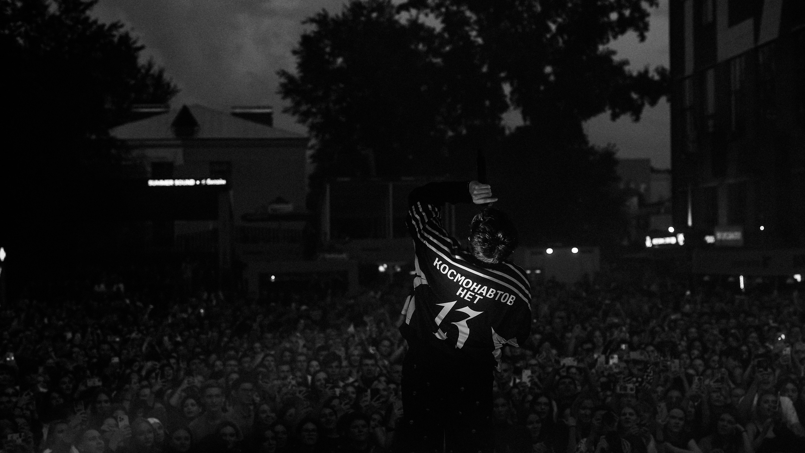 ТРИНАДЦАТЬ КАРАТ @SUMMER SOUND