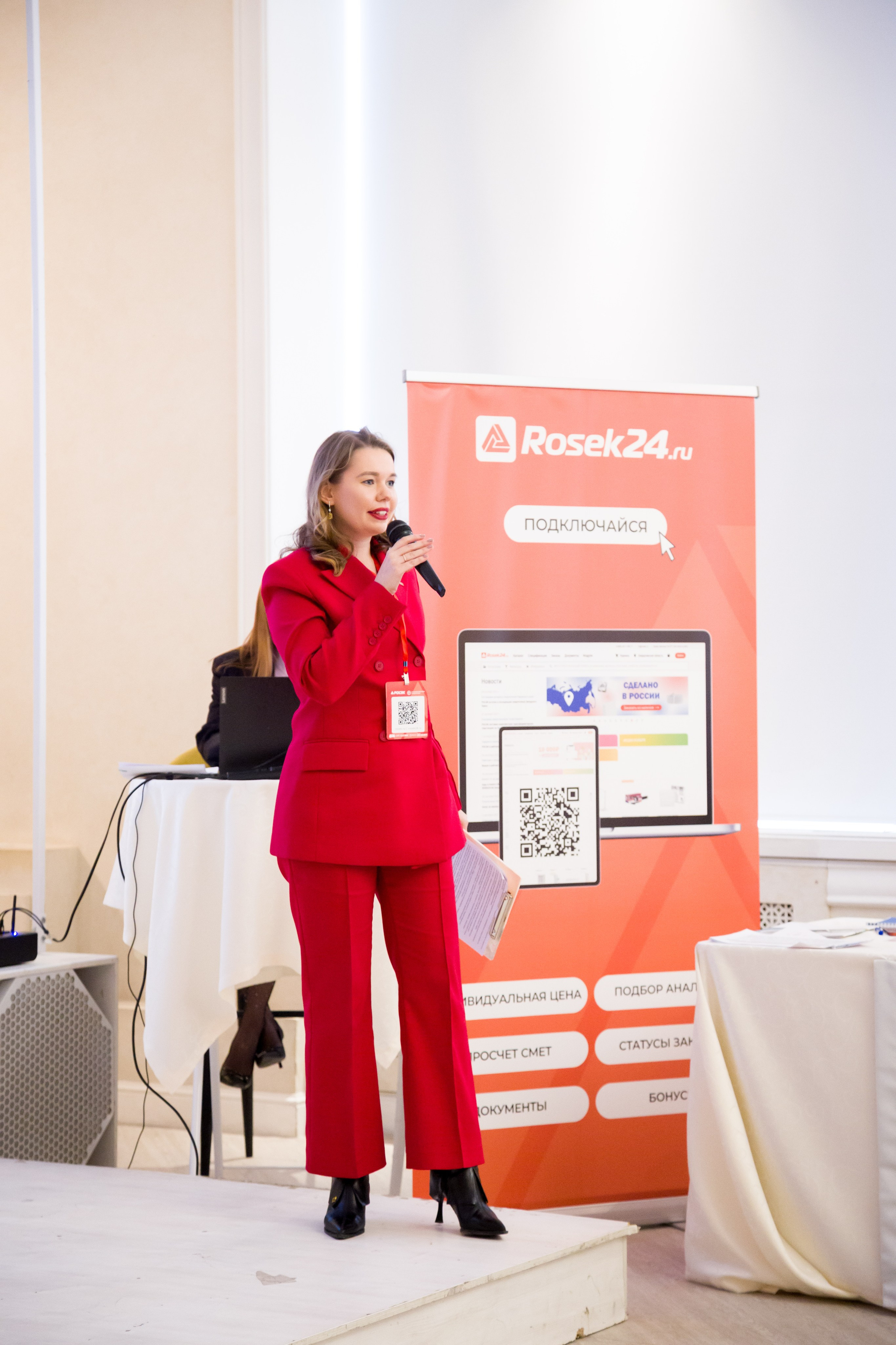 РОСЭК. Свадебный и семейный фотограф в Перми Лилия Гатауллина