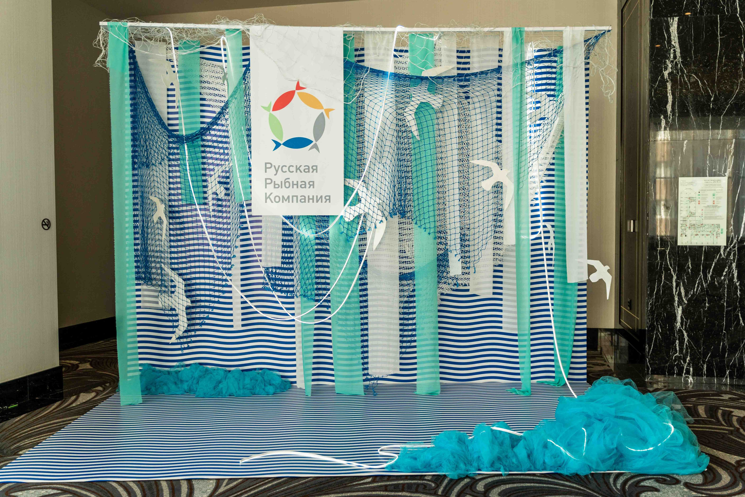 Рыбная компания в Самаре. Фотограф и видеограф в Москве и Абу Даби Мария Кулагина