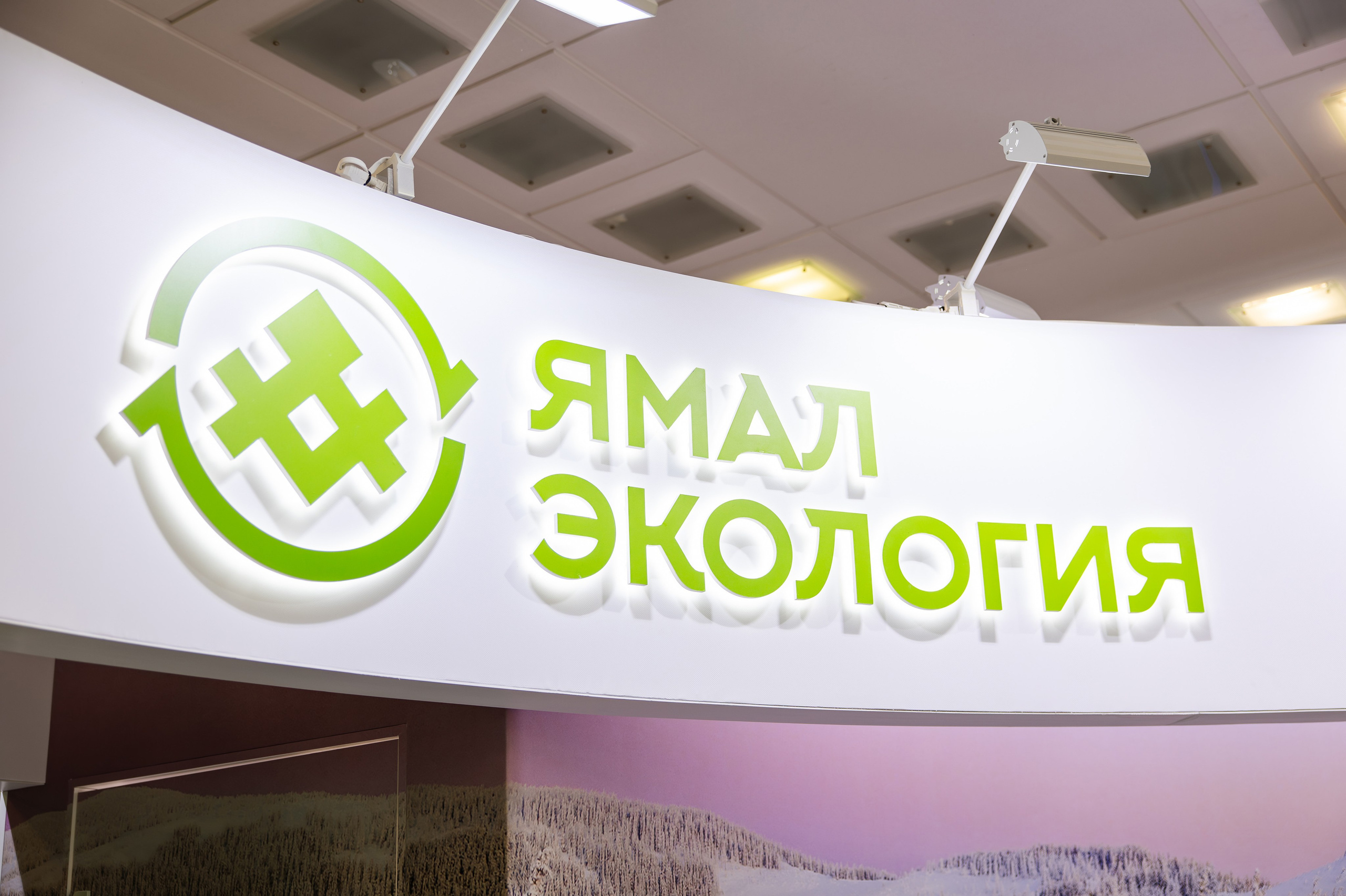 АНО «Общественный форум «Экология». Свадебный репортажный фотограф в Москве