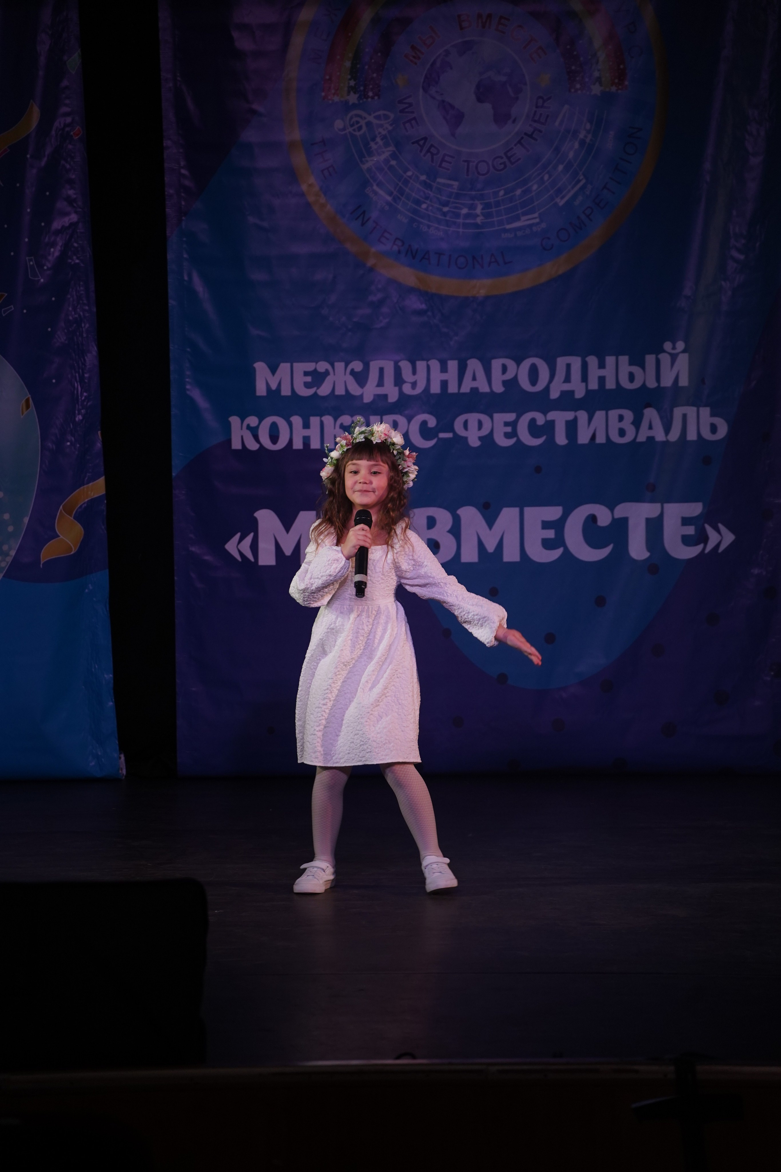 «МЫ ВМЕСТЕ» КОНЦЕРТ. Коммерческий фотограф|Детский фотограф в Самаре Плетнева Евгения