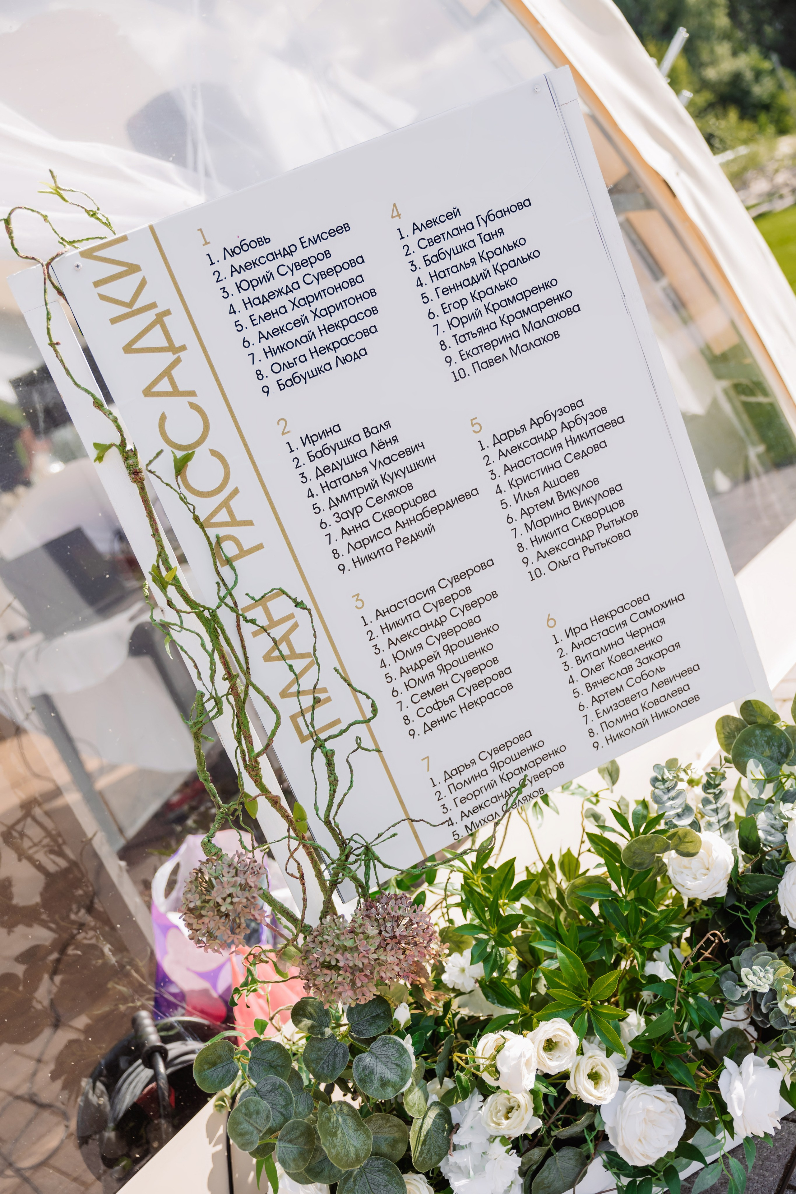 Иван и Олеся. ФОТОГРАФ ИРИНА ШАМАТАВА