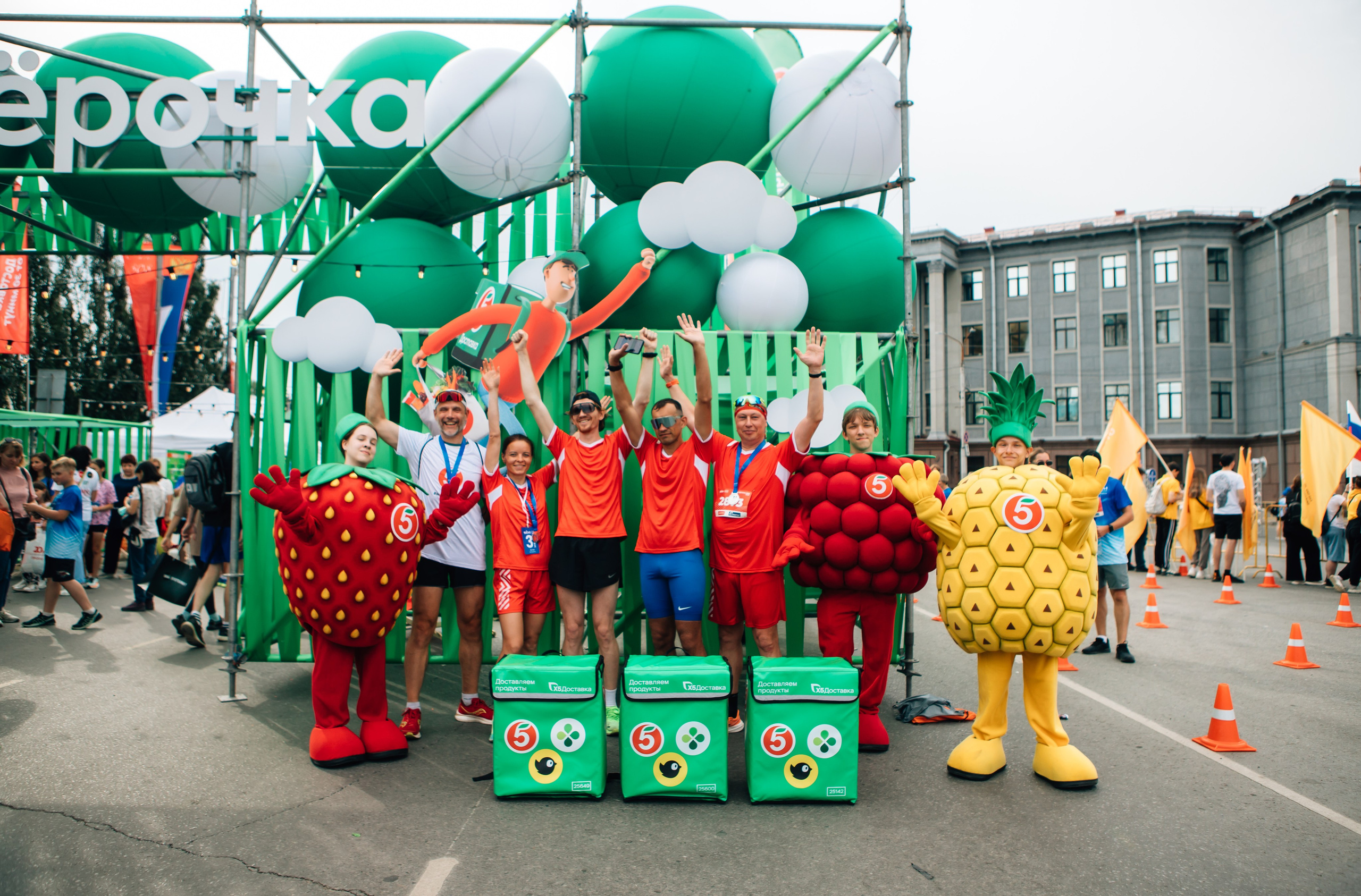 День города (ПЯТЕРОЧКА). Главная