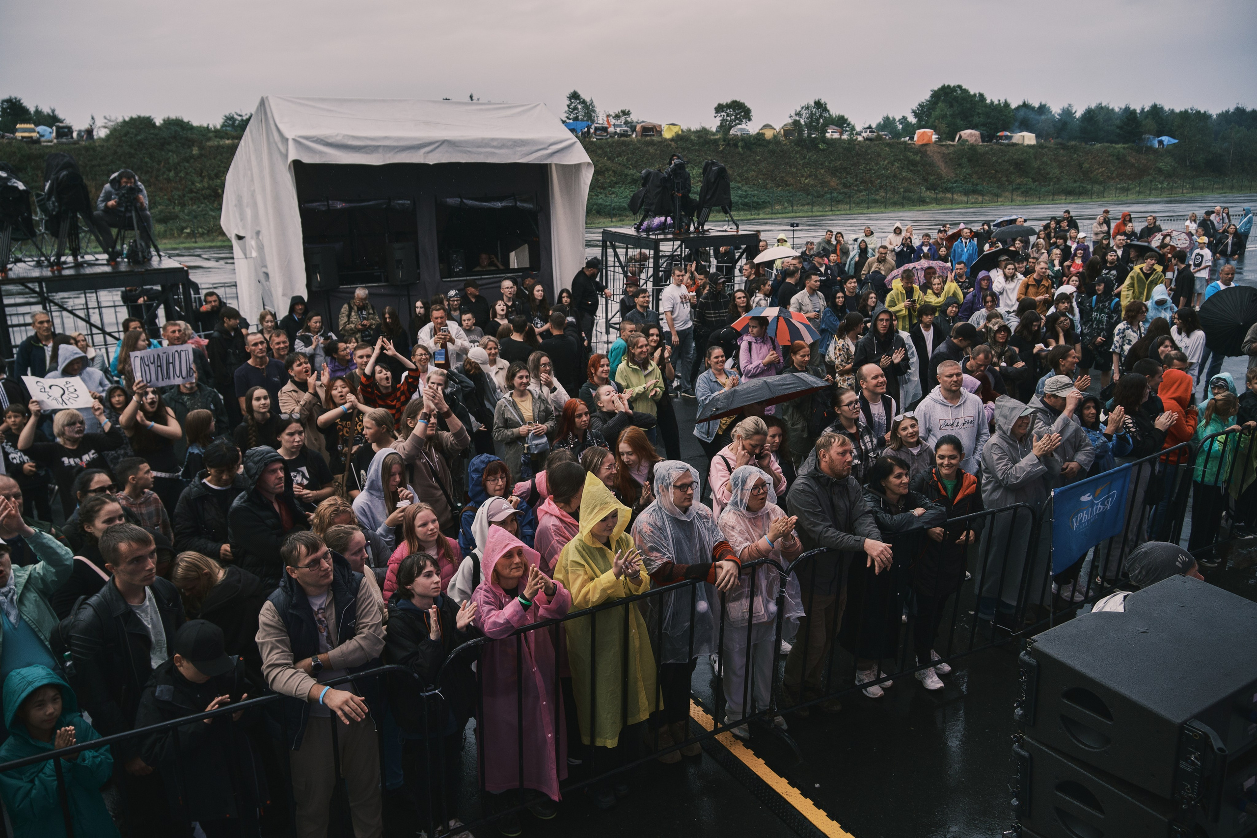 “Wings of Sakhalin — 2025” Festival