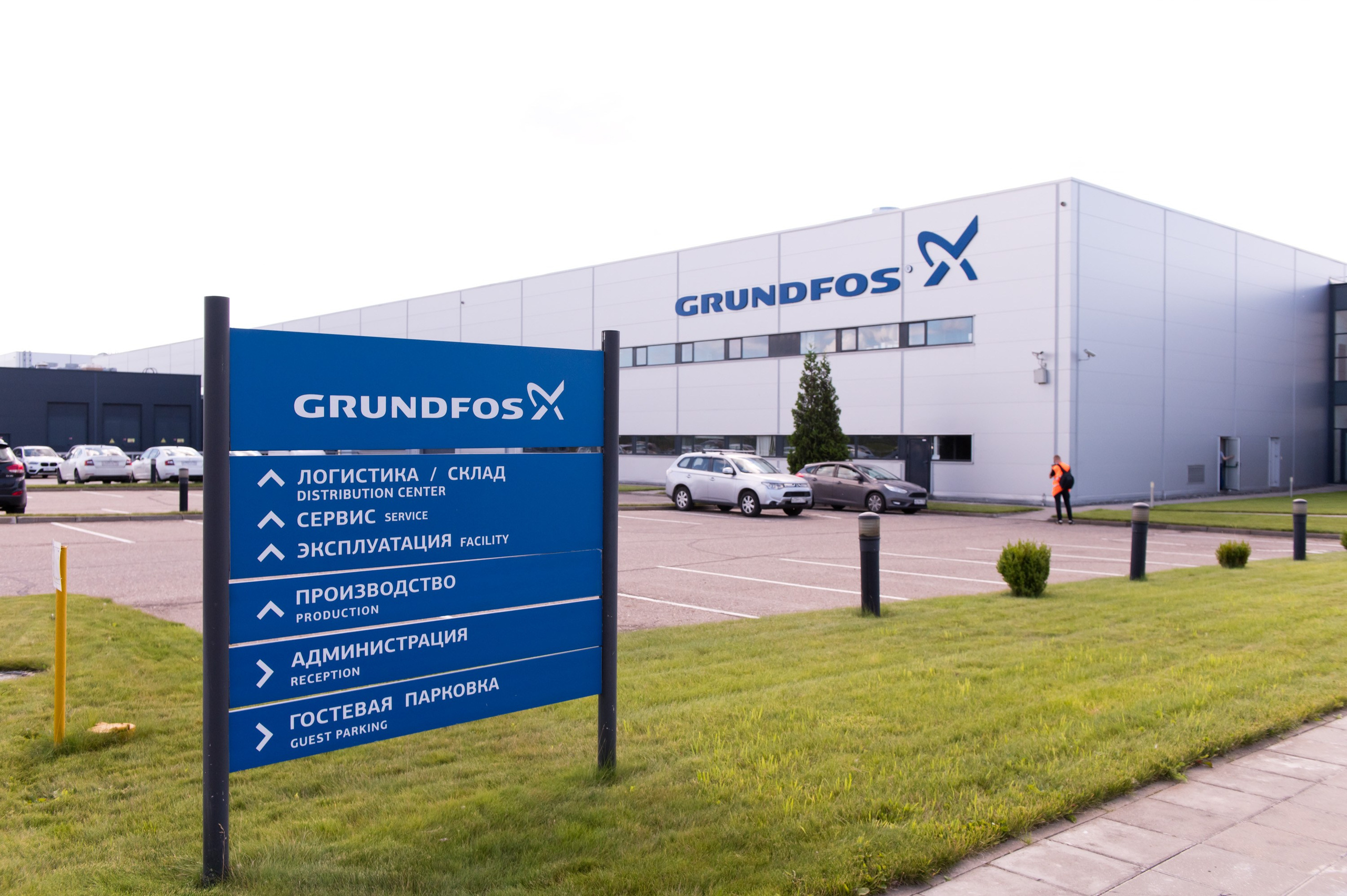 Производство Grundfos. Репортажный фотограф и видеограф Слава Думчев. Тимбилдинги, отчетники, корпоративы