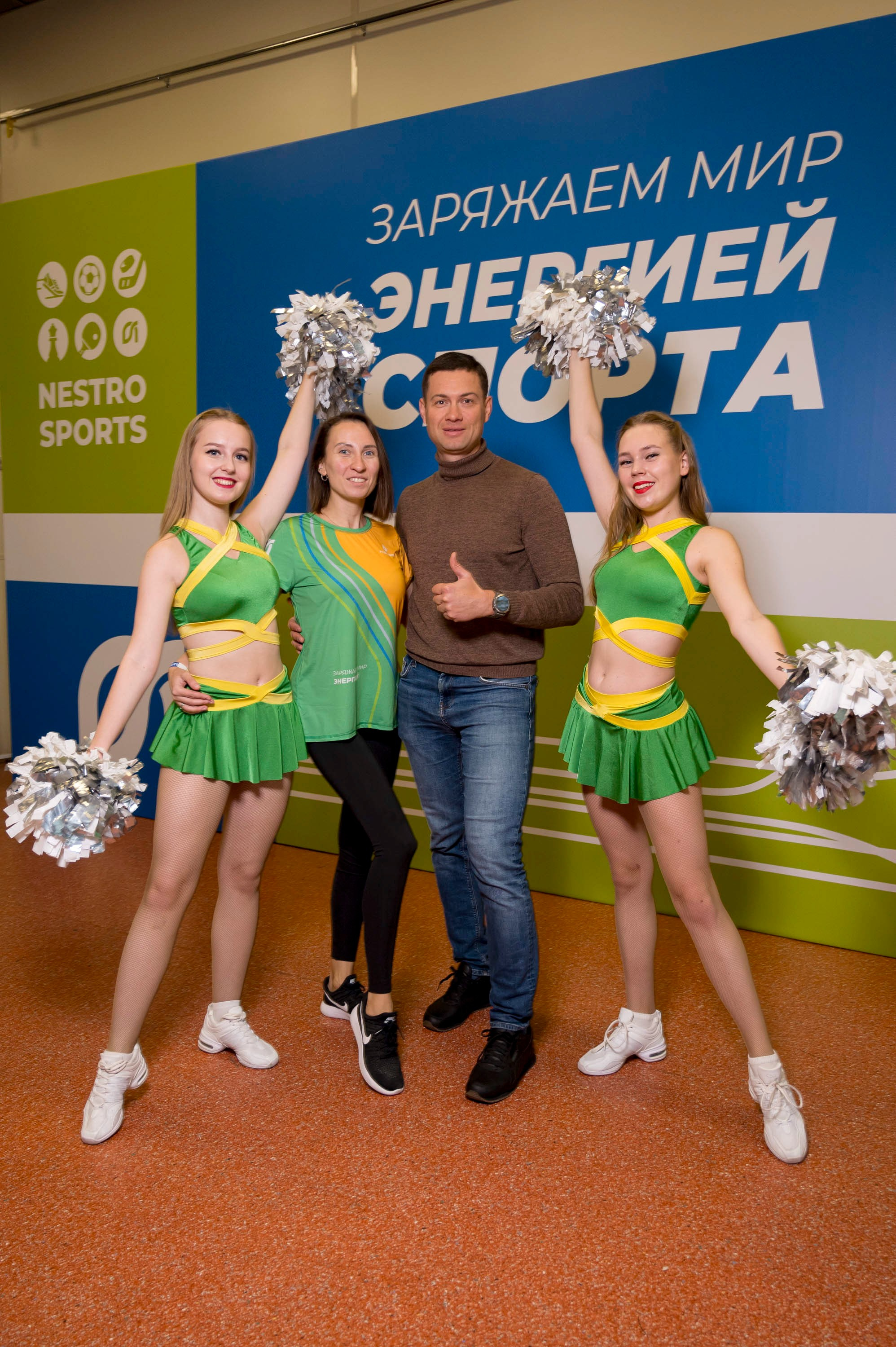 Спартакиада. Nestro Sports. Репортажный фотограф и видеограф Слава Думчев. Тимбилдинги, отчетники, корпоративы