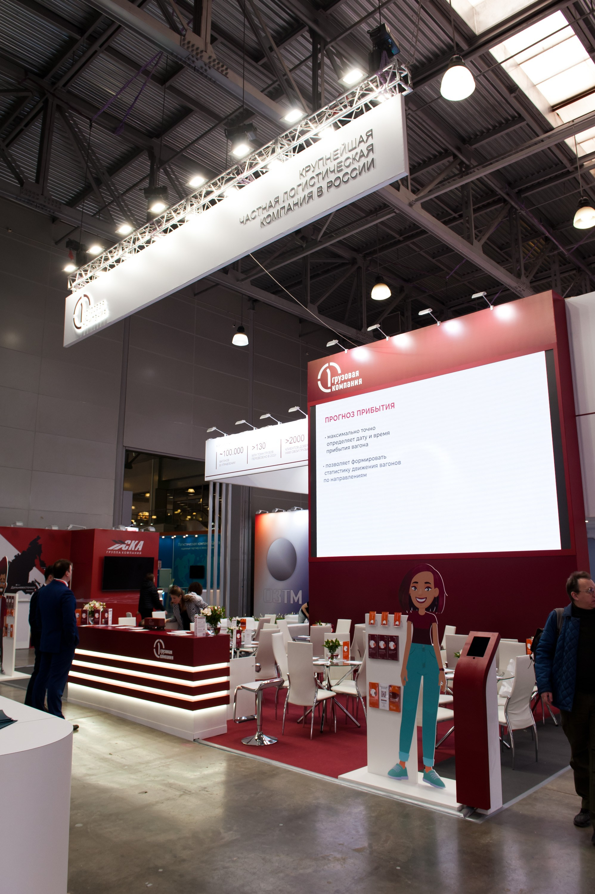 Работа выставочного стенда ПГК. Репортажный фотограф и видеограф Слава Думчев. Тимбилдинги, отчетники, корпоративы