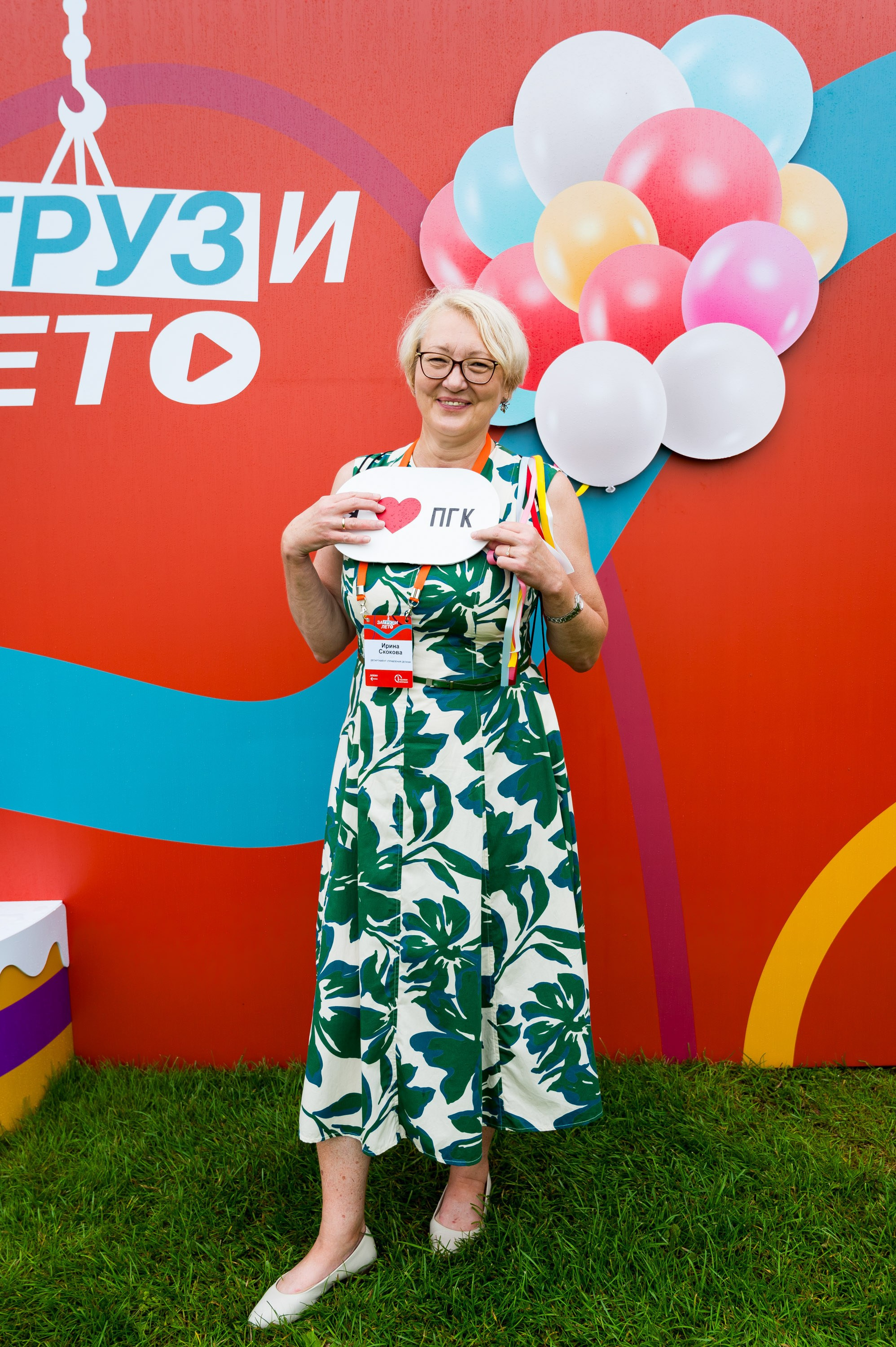 Летний корпоратив-тимбилдинг Первой Грузовой Компании. Репортажный фотограф и видеограф Слава Думчев. Тимбилдинги, отчетники, корпоративы