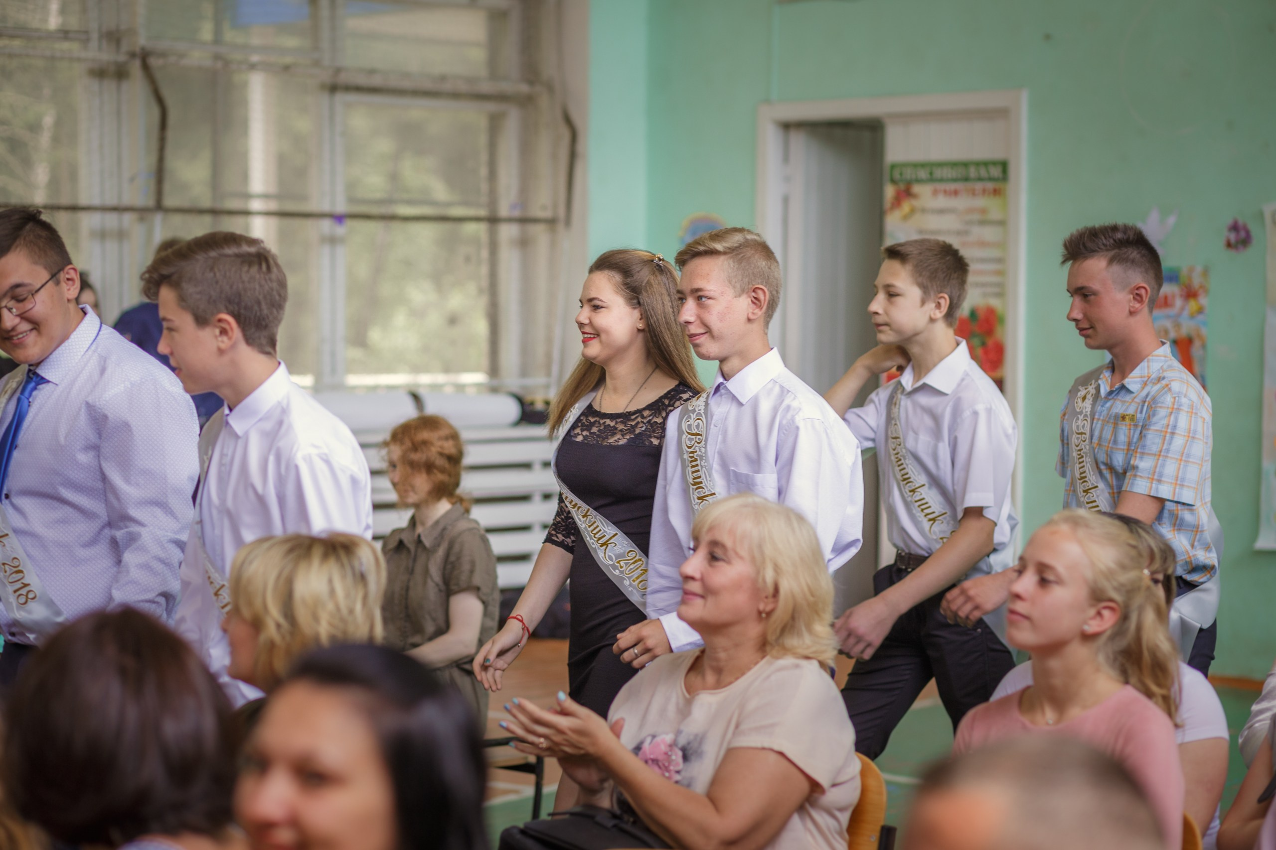 Выпукной 9Б шк. 4