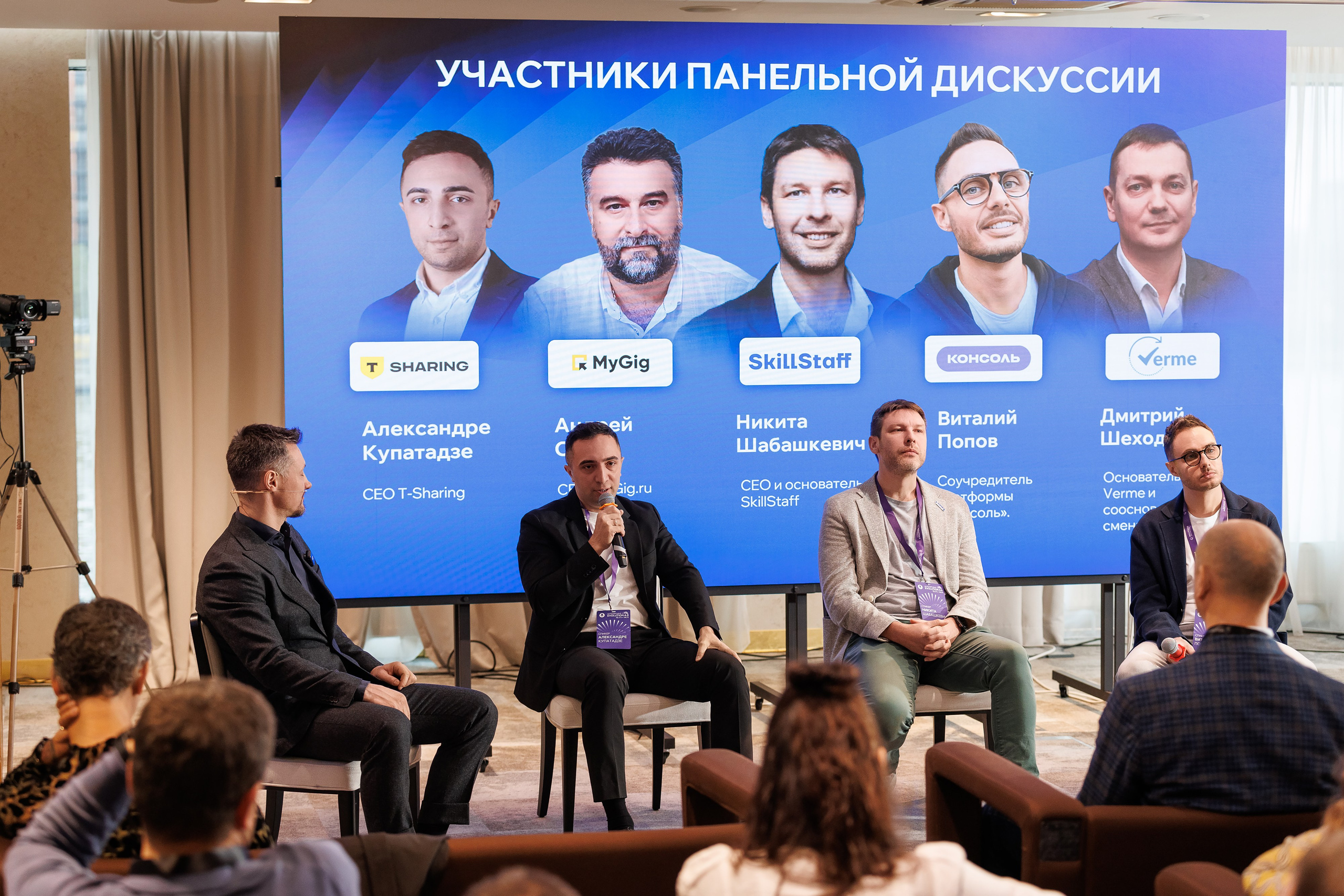 Аутсерсинг Evolution