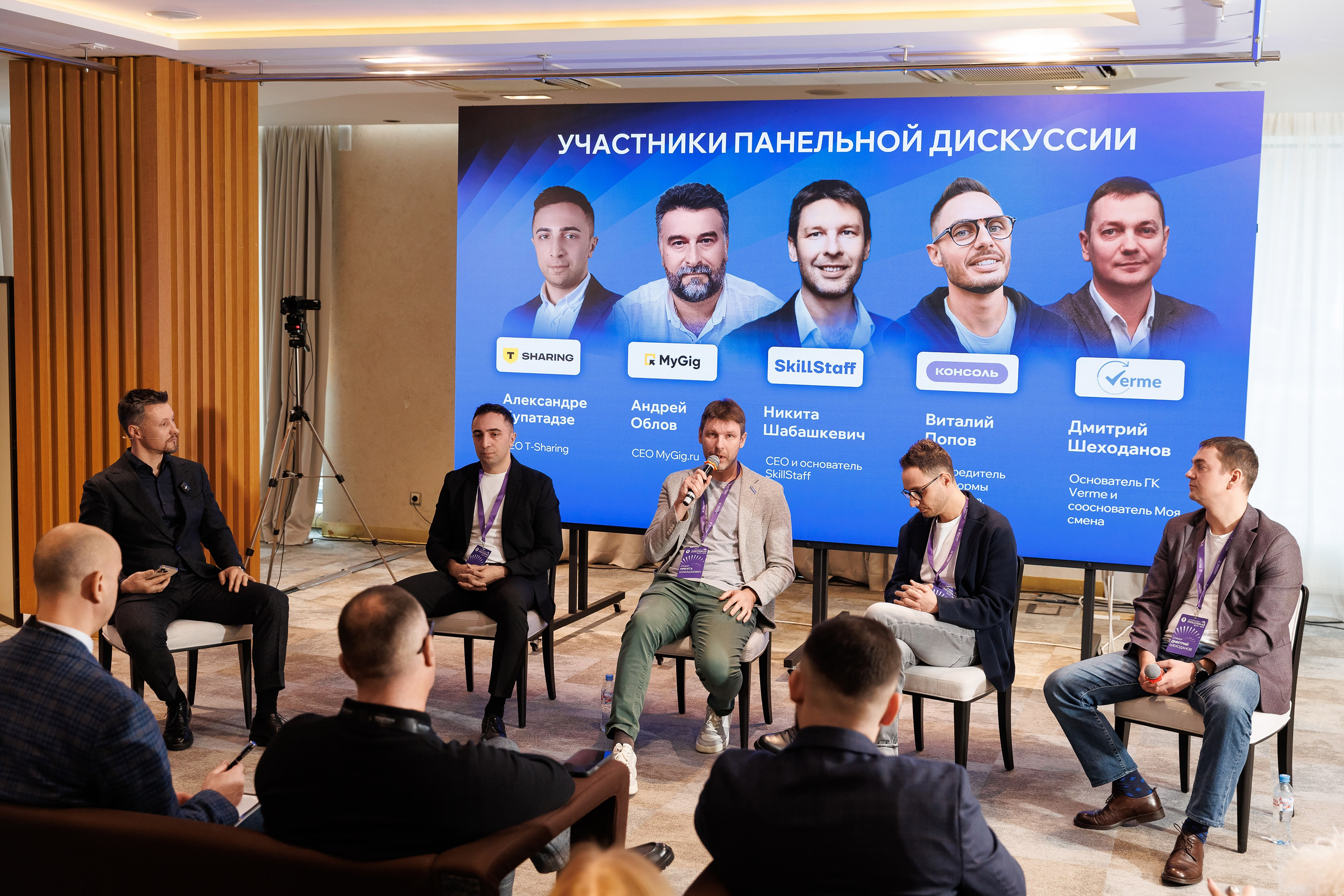 Аутсерсинг Evolution