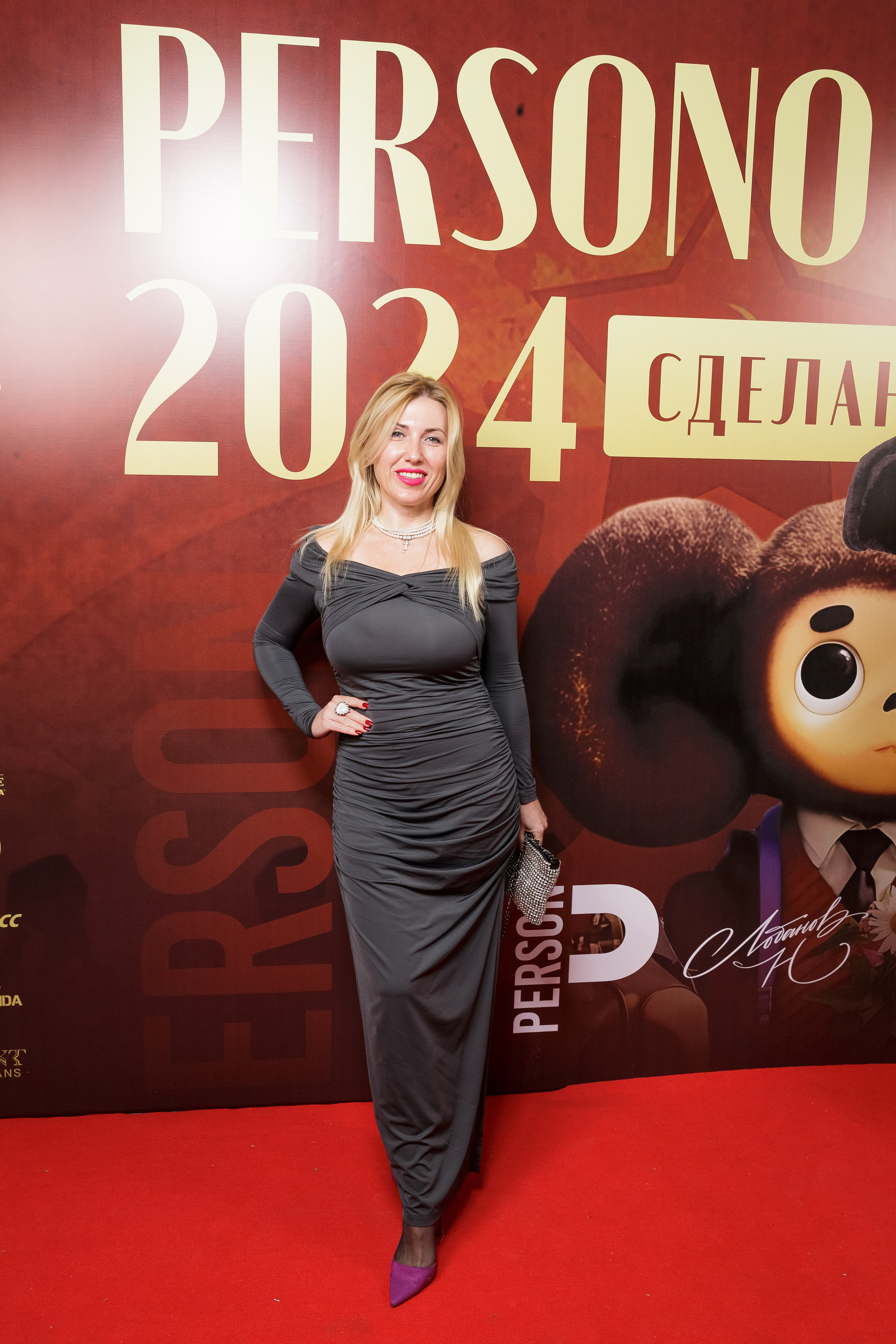 Премия Persono года 2024. Репортажный Фотограф Александр Назаров. Москва и М.О