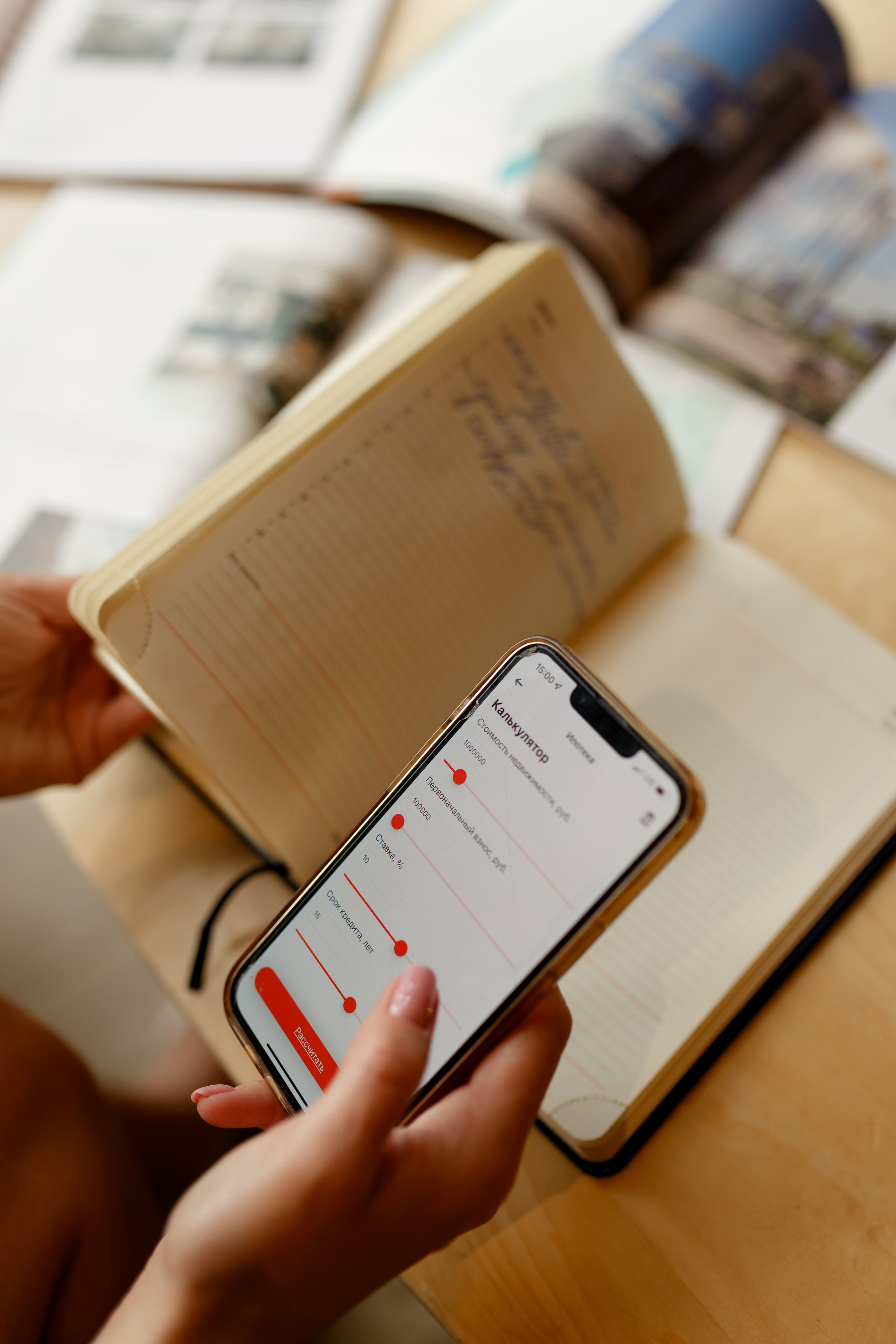 Агент по продаже недвижимости. Фотограф в Санкт-Петербурге Наталья Макарова