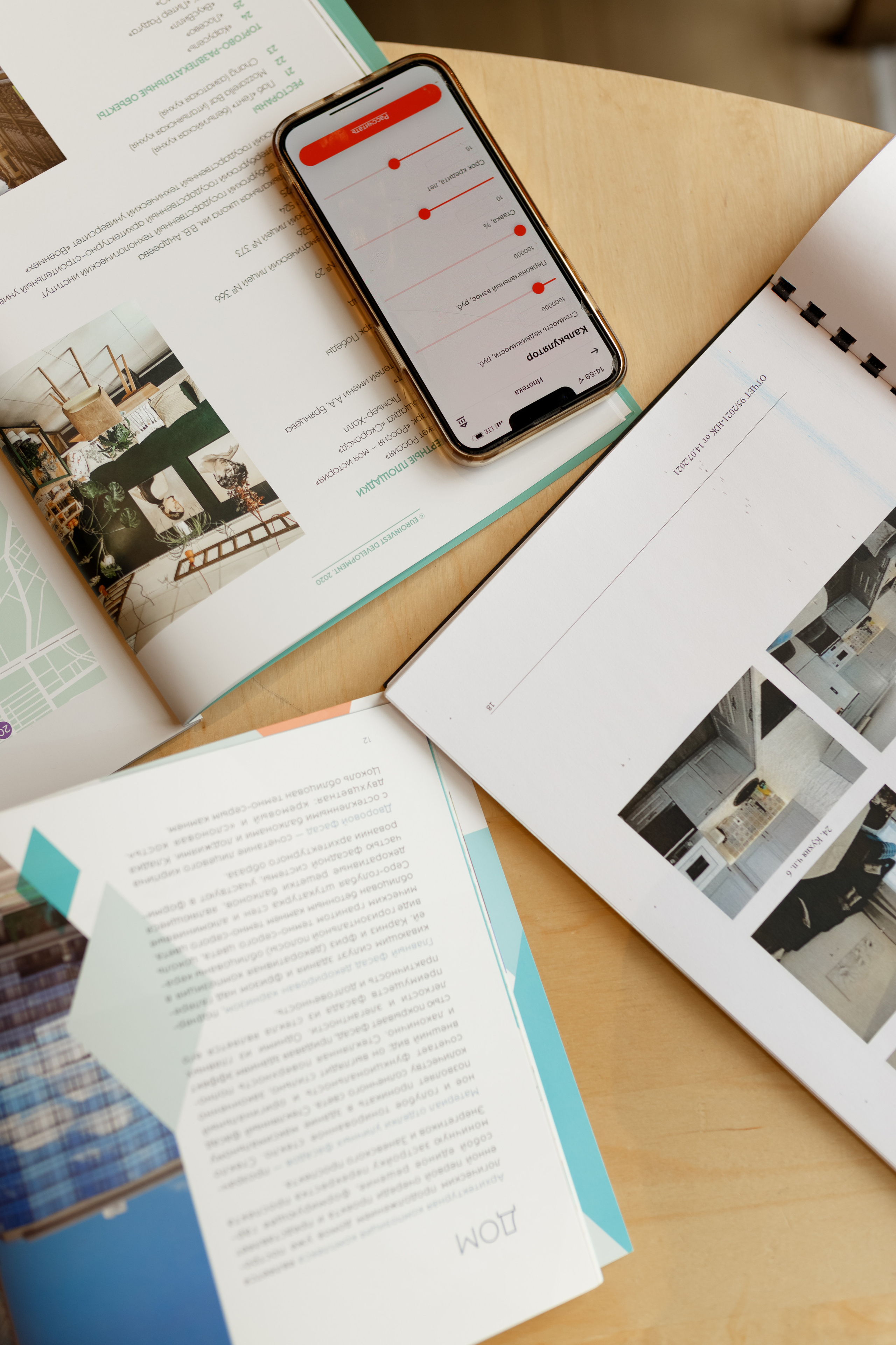 Агент по продаже недвижимости. Фотограф в Санкт-Петербурге Наталья Макарова