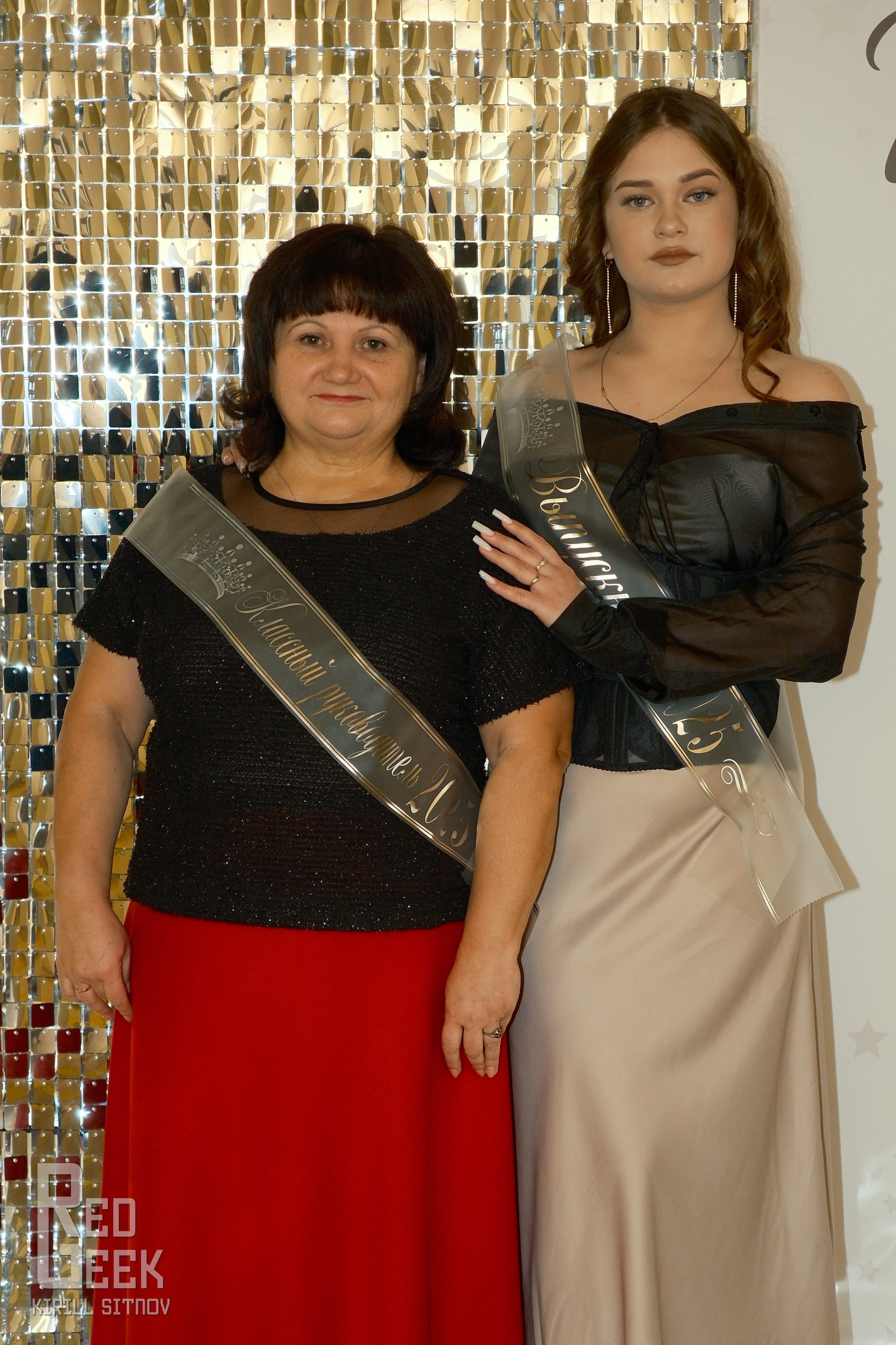 Выпускной в педагогическом колледже. RedGeek - блогер и стручњак за образовање и ИТ Кирил Ситнов