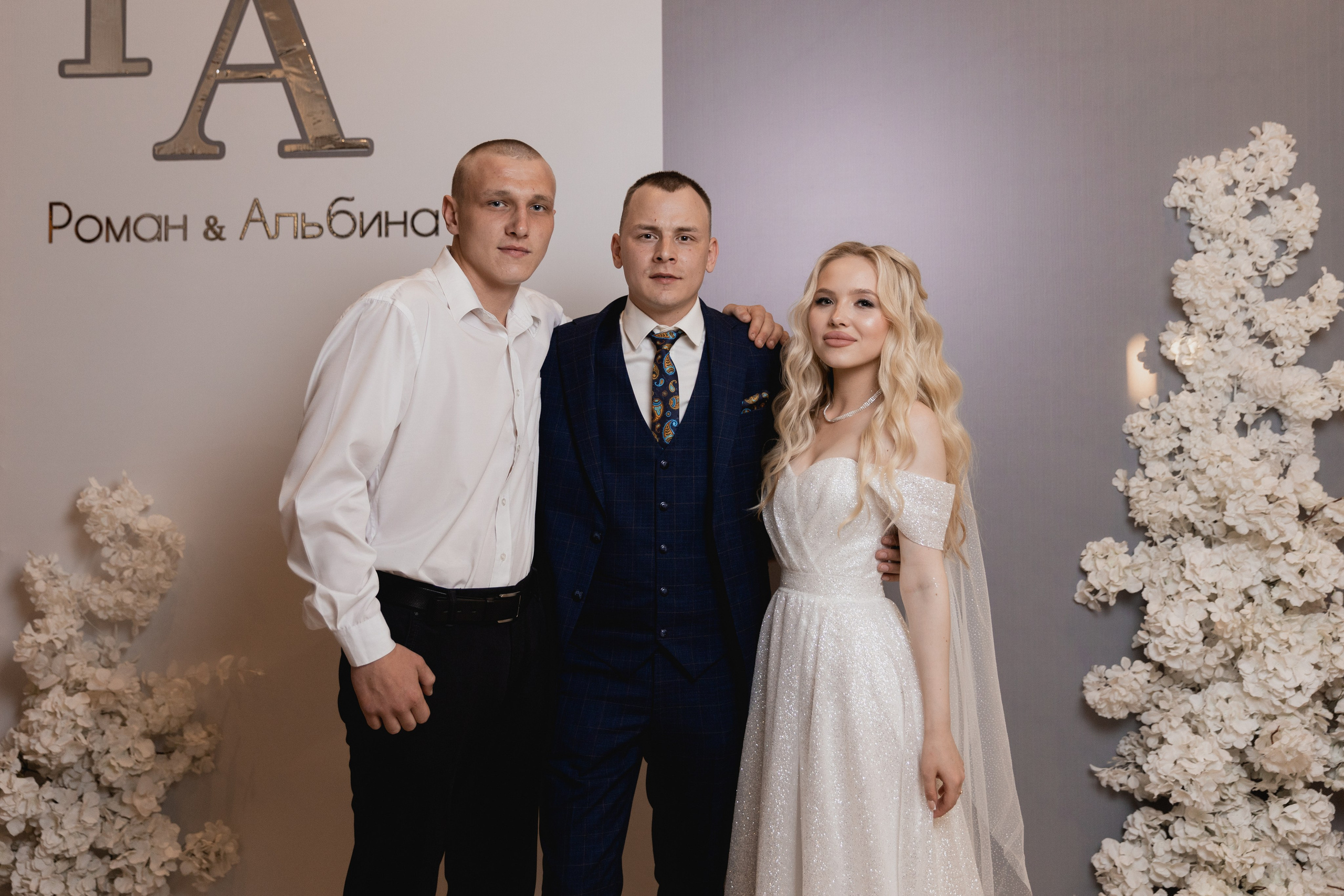 Альбина и Роман. Семейный и свадебный фотограф Лилия Матонина | Ангарск, Иркутск, Усолье-Сибирское, Байкал (Листвянка, Ольхон), Иркутская область