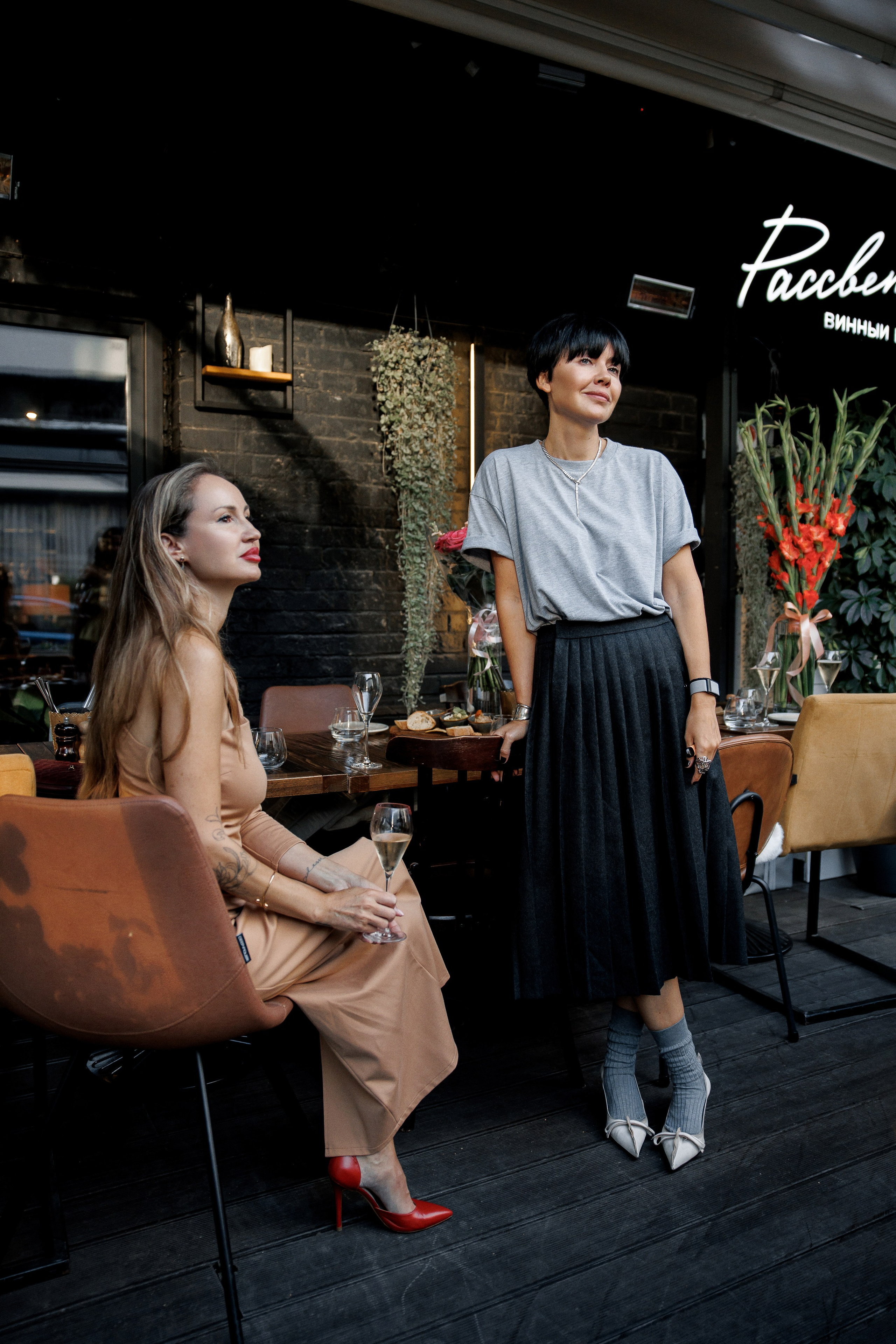 День рождения Кати Бегичевой. Главная