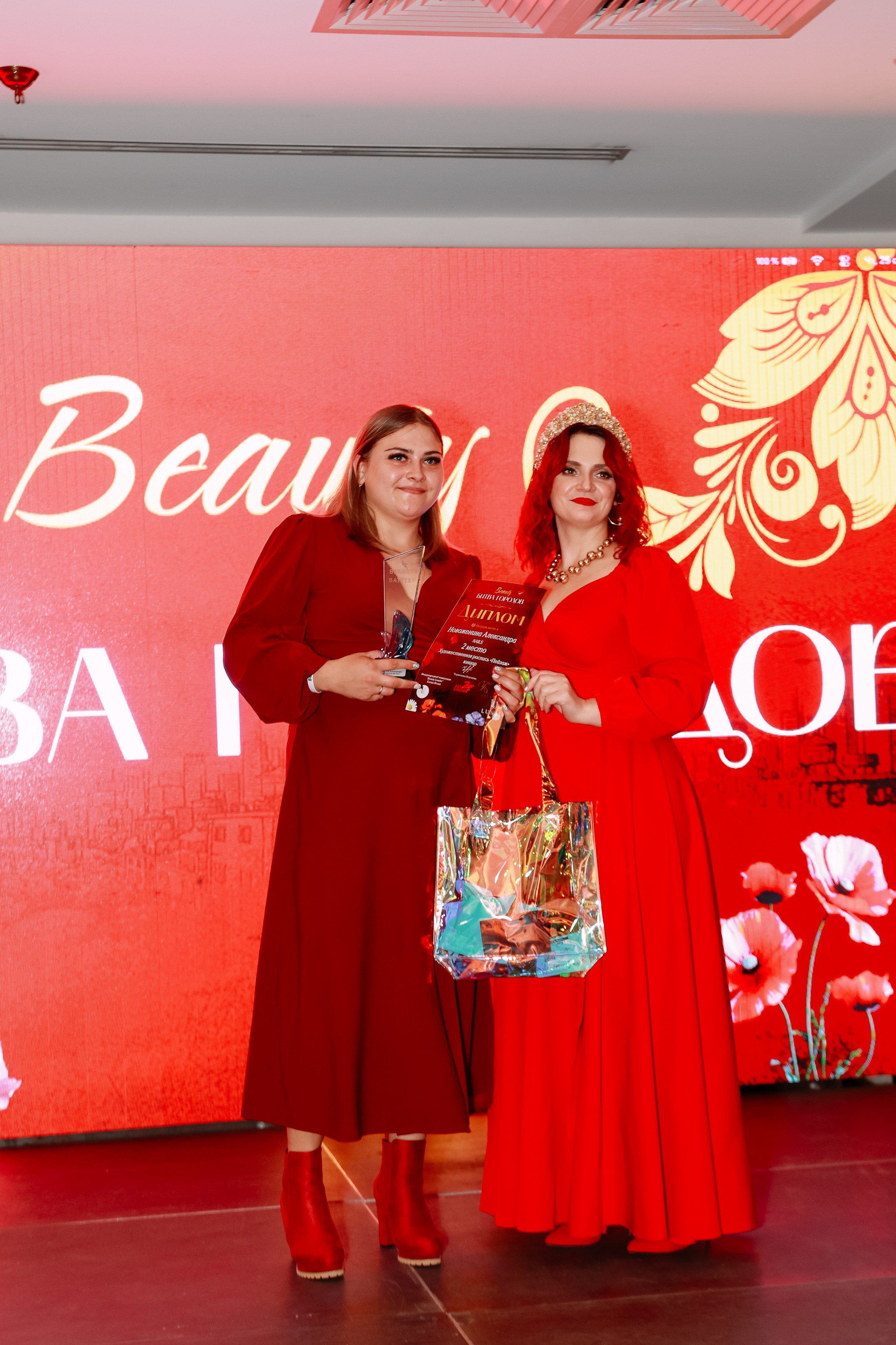 Beauty Битва городов _Награждение. Фотограф Юлия Мальцева