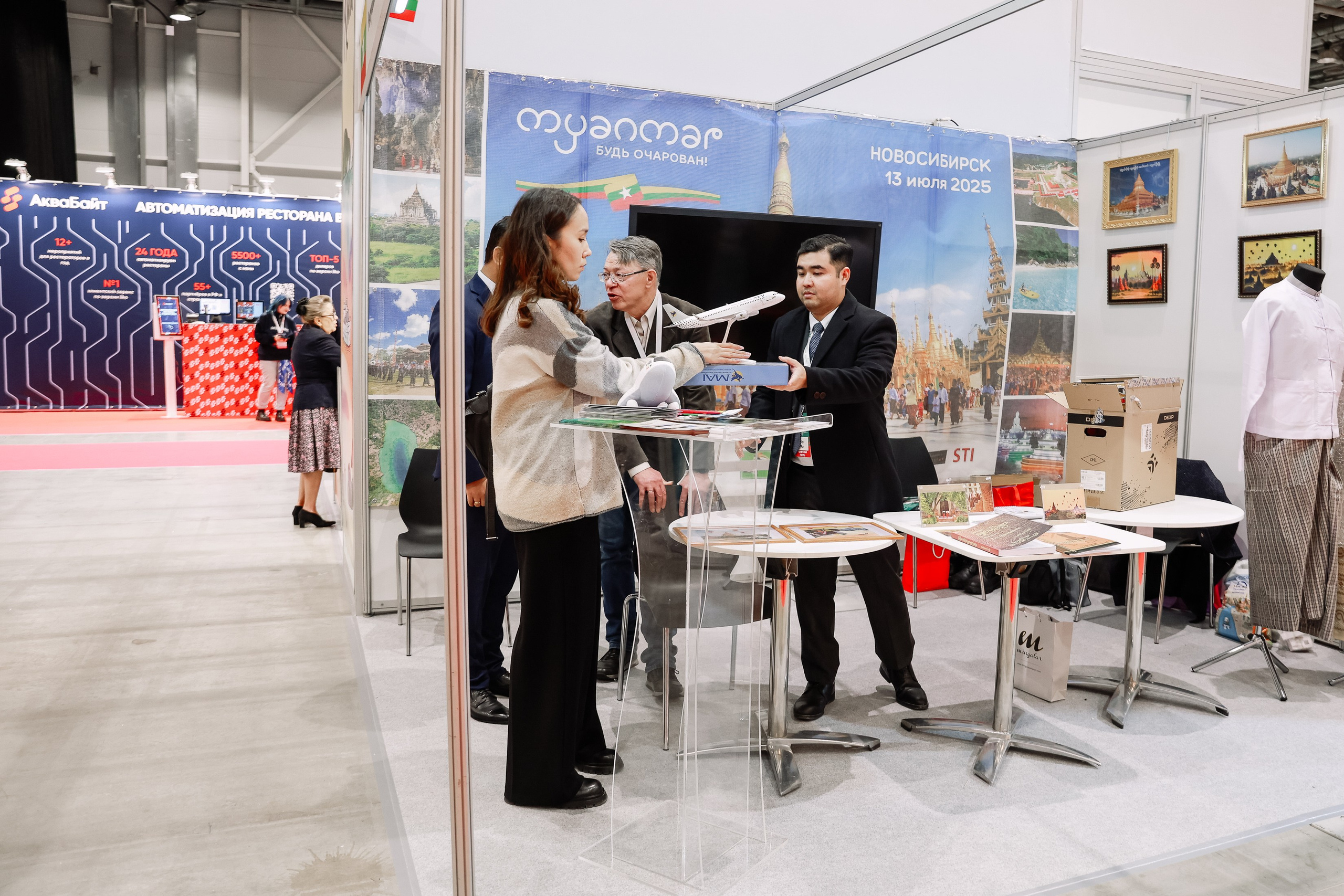 Дни ритейла в Сибири 2025. Фотограф Юлия Мальцева