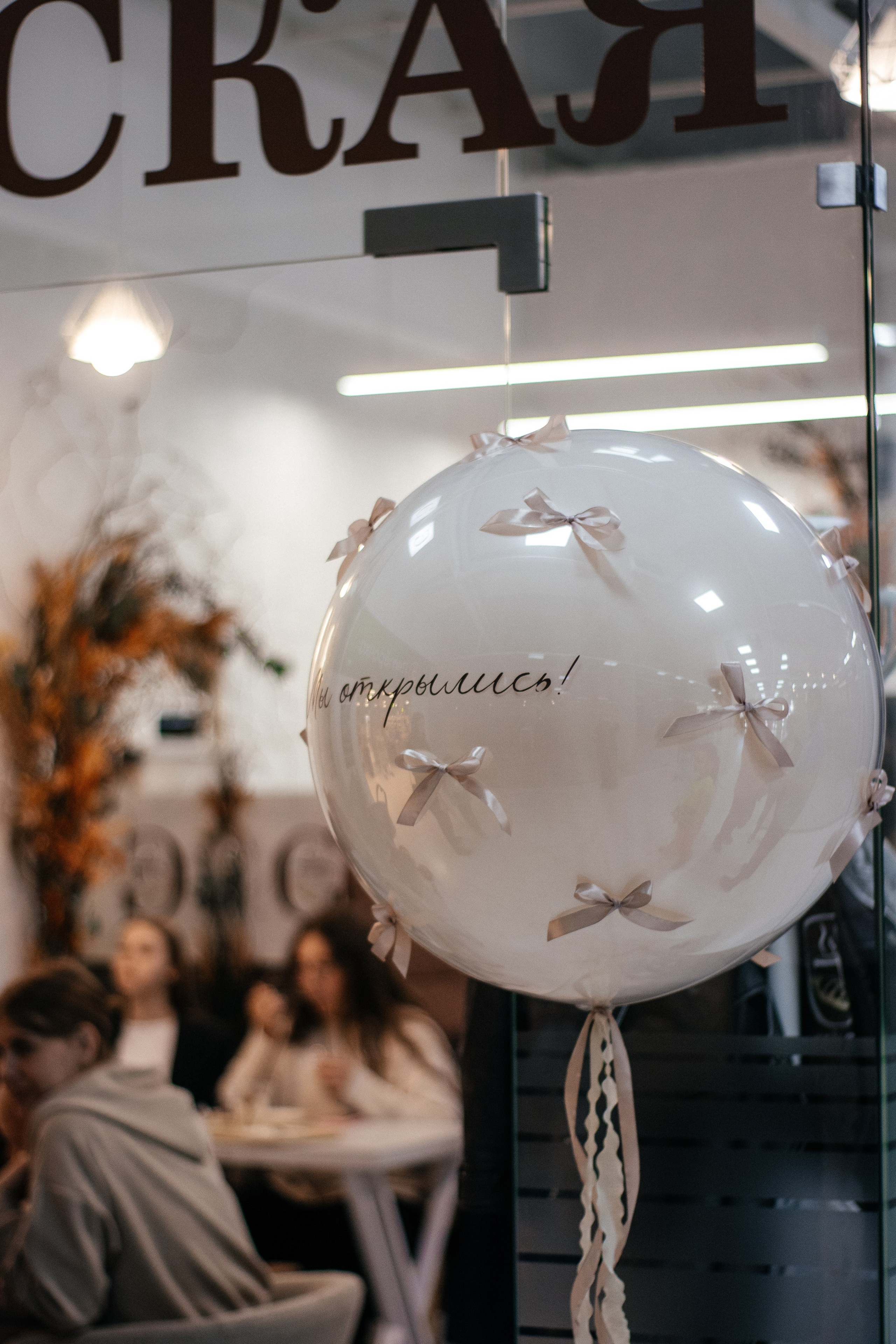 Открытие GANGALОКЕЙК. Свадебный и семейный фотограф Татьяна Нуякшева Новоалтайск — Барнаул