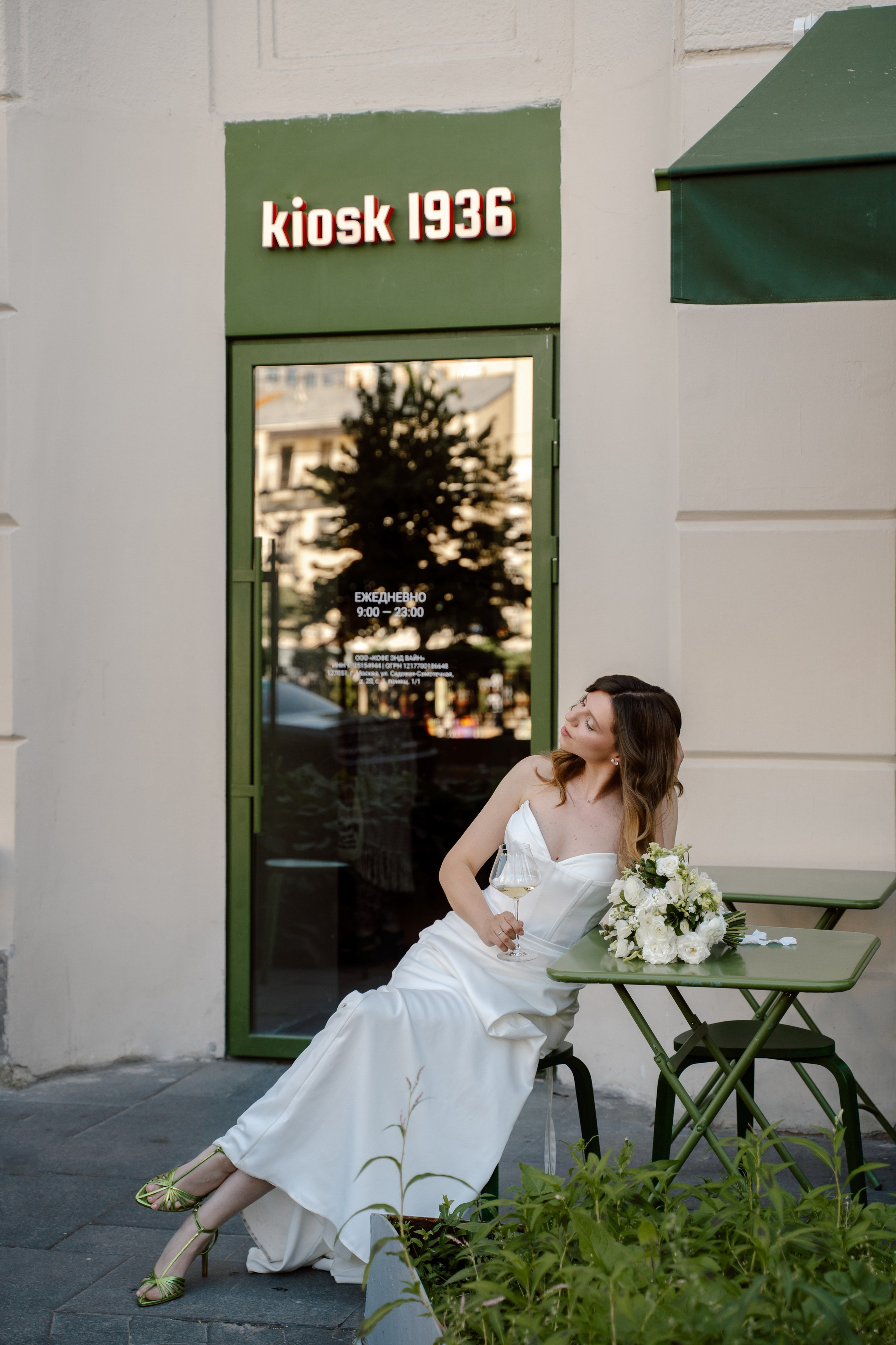 Анастасия и Игорь. Портретный фотограф в Москве