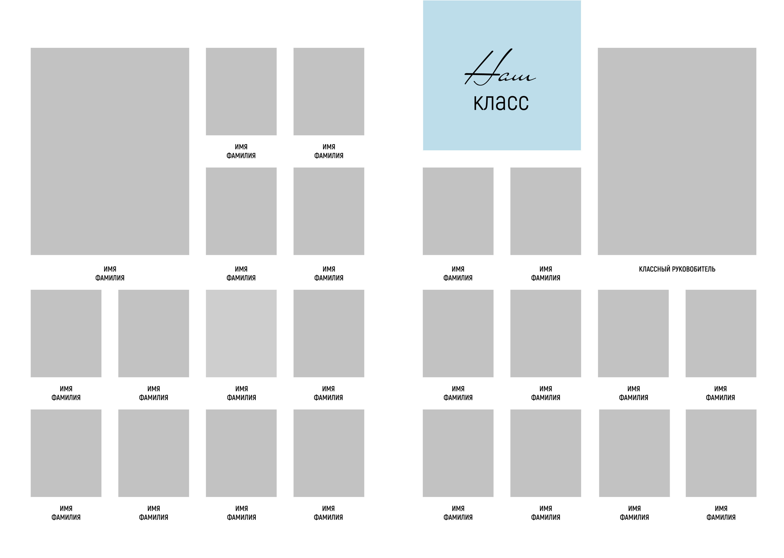 Средняя школа (5-11 класс). Свадебный и семейный фотограф/видеограф в Краснодаре Наталья Осинская
