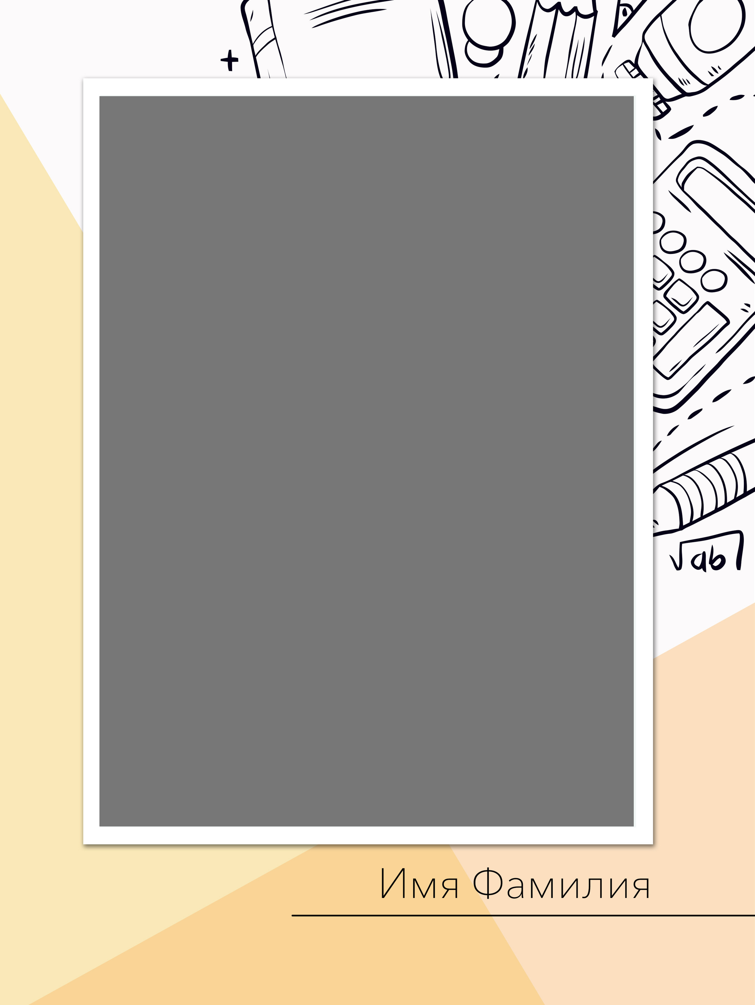 Средняя школа (5-11 класс). Свадебный и семейный фотограф/видеограф в Краснодаре Наталья Осинская