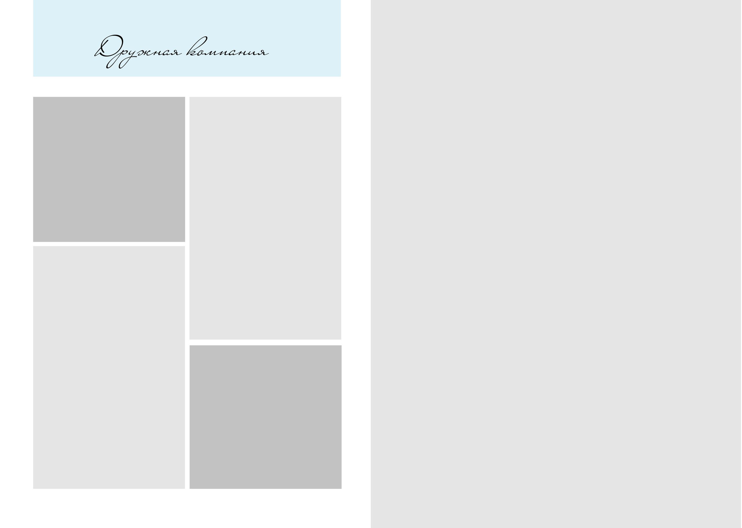 Средняя школа (5-11 класс). Свадебный и семейный фотограф/видеограф в Краснодаре Наталья Осинская