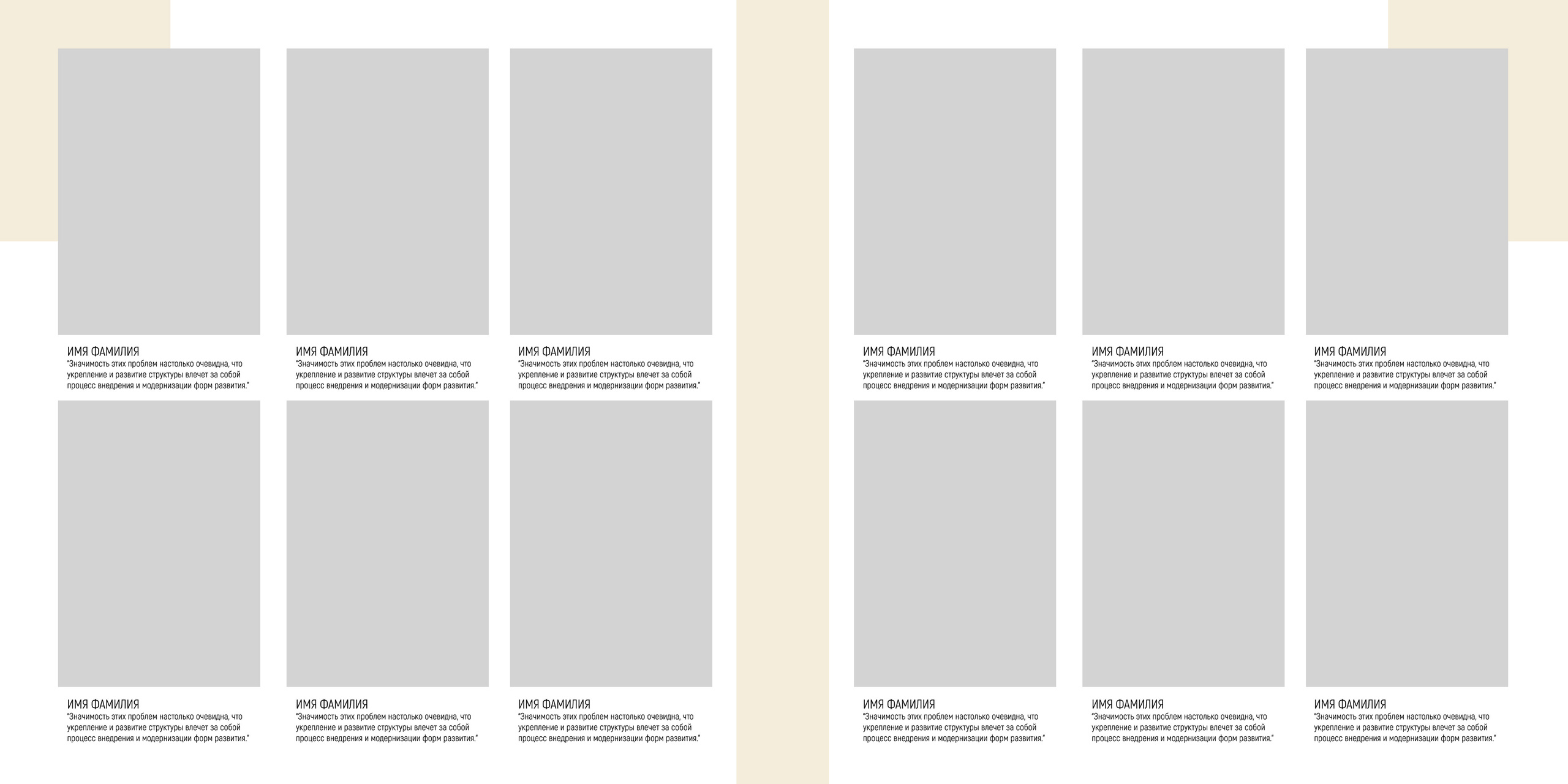 Средняя школа (5-11 класс). Свадебный и семейный фотограф/видеограф в Краснодаре Наталья Осинская