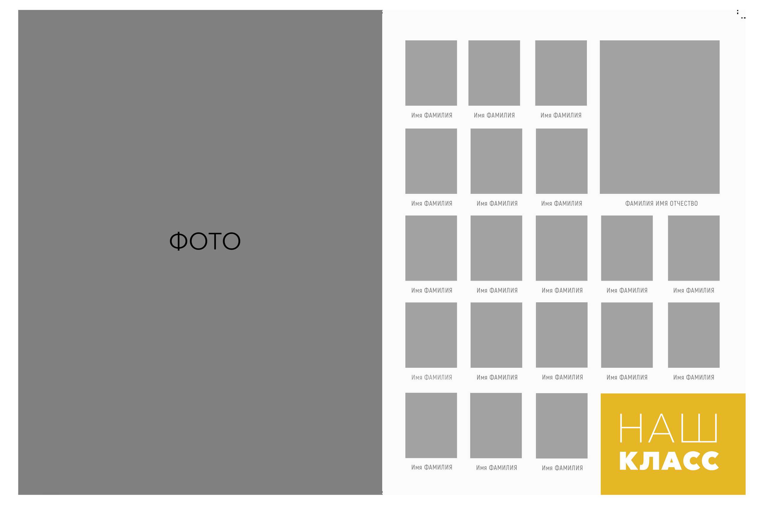 Средняя школа (5-11 класс). Свадебный и семейный фотограф/видеограф в Краснодаре Наталья Осинская