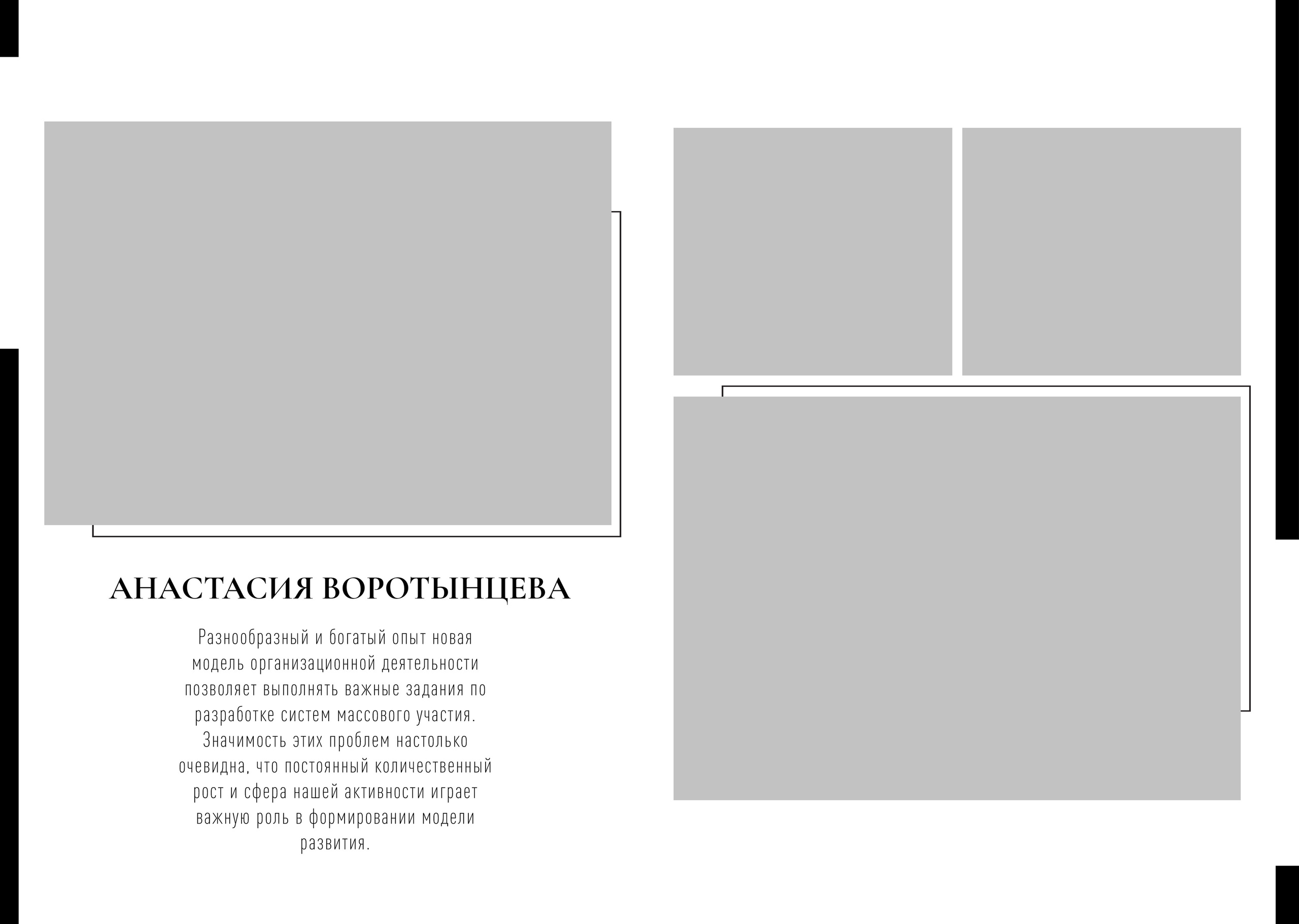 Средняя школа (5-11 класс). Свадебный и семейный фотограф/видеограф в Краснодаре Наталья Осинская