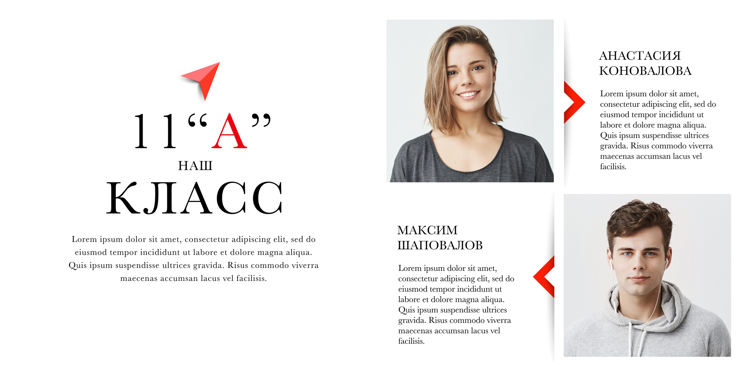 Средняя школа (5-11 класс). Свадебный и семейный фотограф/видеограф в Краснодаре Наталья Осинская