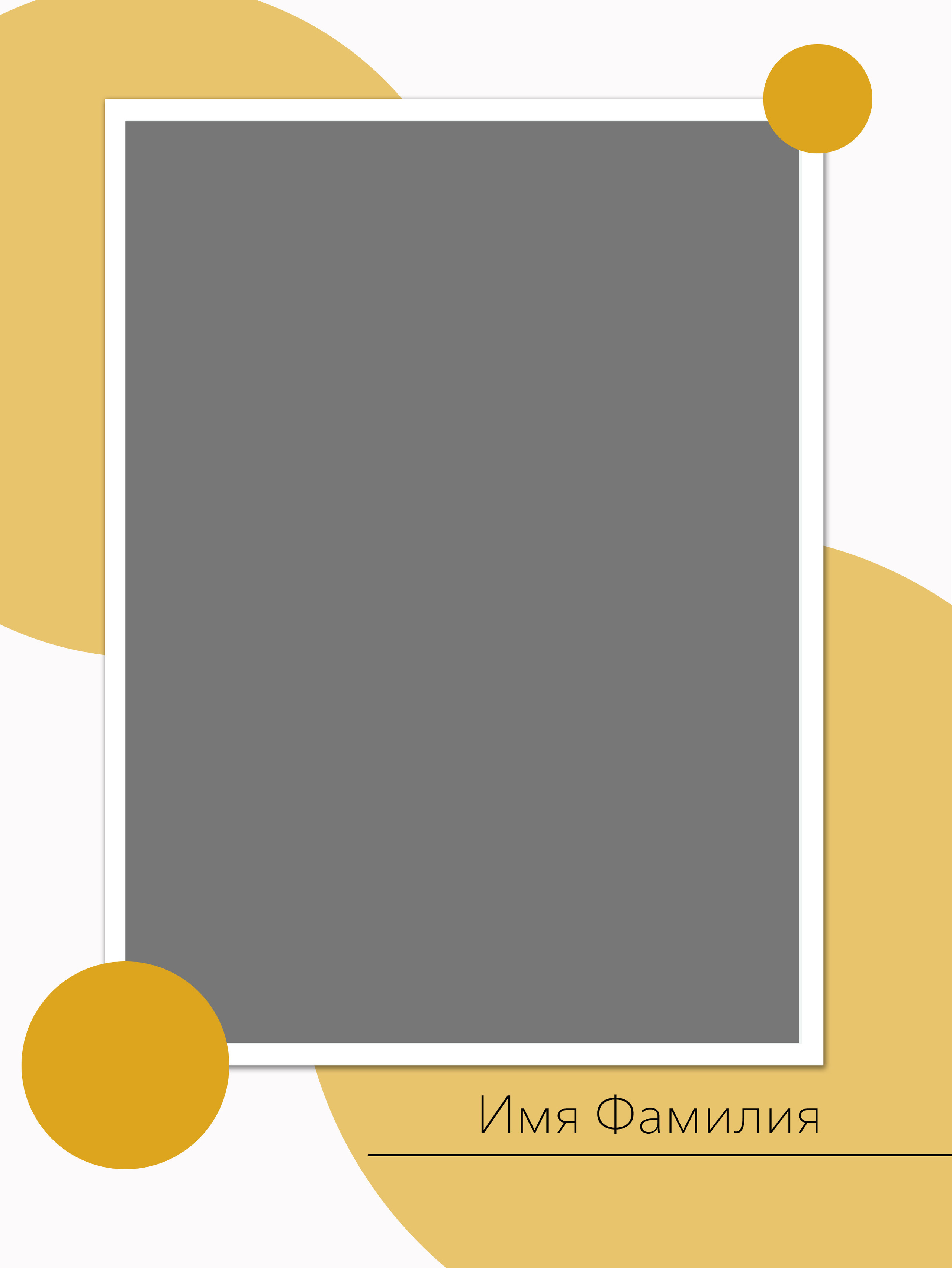 Средняя школа (5-11 класс). Свадебный и семейный фотограф/видеограф в Краснодаре Наталья Осинская