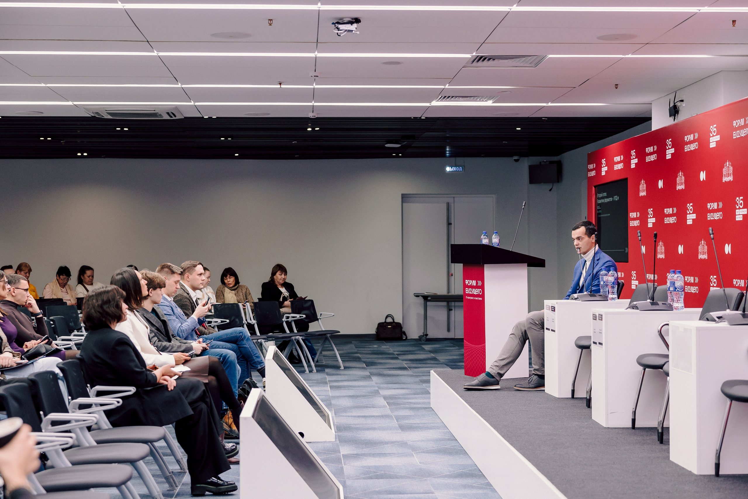 СКБ Контур — Форум будущего — Деловая программа. Лёшка Варзегов — фотограф